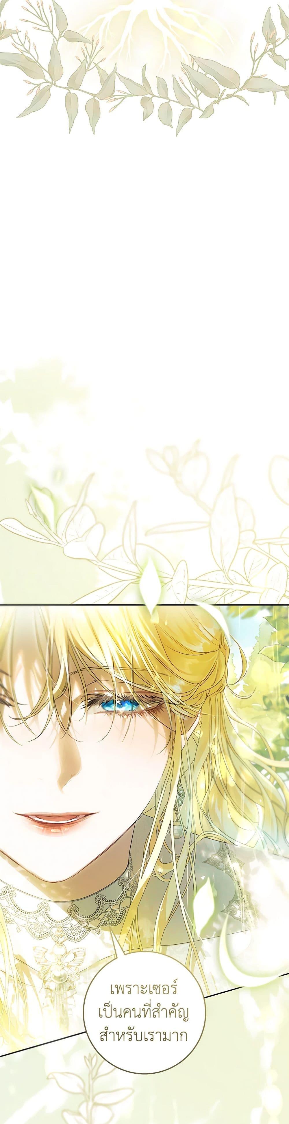 Manga-lc-com อ่านมังงะ อ่านการ์ตูน ออนไลน์ ฟรี The Villainess Is A Marionette ตอนที่ 1 2 3 4 5 6 7 8 9 10 11 12 13 14 ฟรี ไม่มีโฆษณา Manga-lc - อ่าน มังงะ อ่าน การ์ตูน ออนไลน์ อ่านมังงะ ฟรี