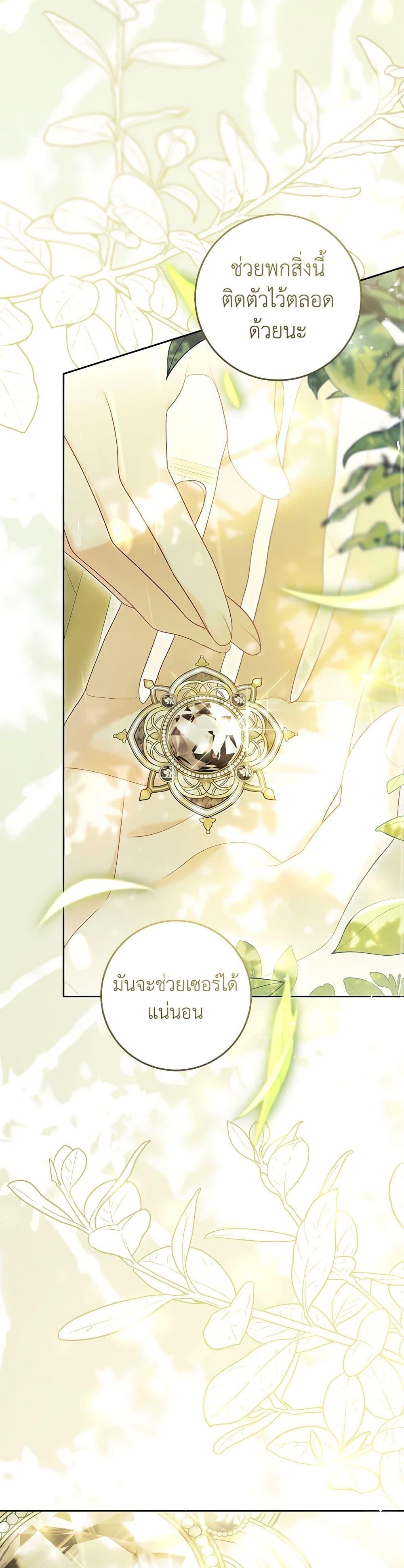 Manga-lc-com อ่านมังงะ อ่านการ์ตูน ออนไลน์ ฟรี The Villainess Is A Marionette ตอนที่ 1 2 3 4 5 6 7 8 9 10 11 12 13 14 ฟรี ไม่มีโฆษณา Manga-lc - อ่าน มังงะ อ่าน การ์ตูน ออนไลน์ อ่านมังงะ ฟรี