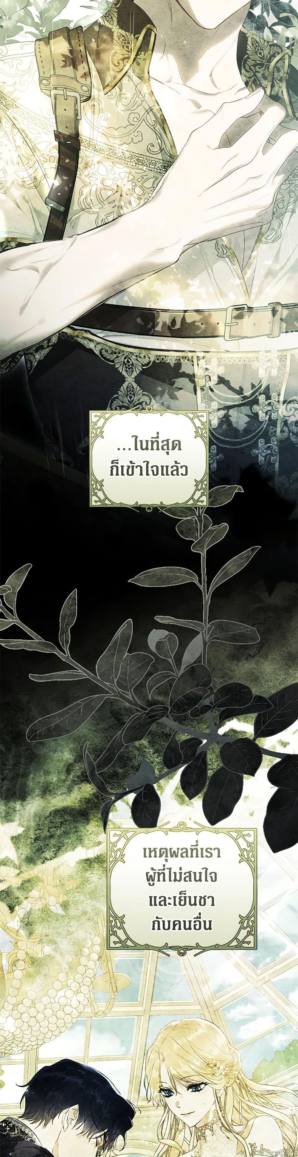 Manga-lc-com อ่านมังงะ อ่านการ์ตูน ออนไลน์ ฟรี The Villainess Is A Marionette ตอนที่ 1 2 3 4 5 6 7 8 9 10 11 12 13 14 ฟรี ไม่มีโฆษณา Manga-lc - อ่าน มังงะ อ่าน การ์ตูน ออนไลน์ อ่านมังงะ ฟรี