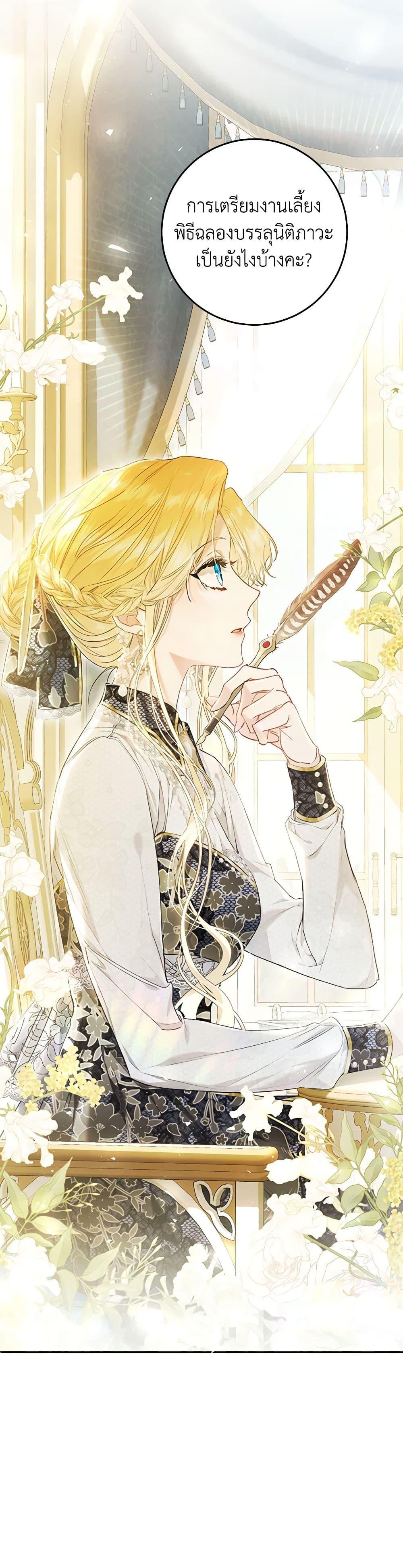 Manga-lc-com อ่านมังงะ อ่านการ์ตูน ออนไลน์ ฟรี The Villainess Is A Marionette ตอนที่ 1 2 3 4 5 6 7 8 9 10 11 12 13 14 ฟรี ไม่มีโฆษณา Manga-lc - อ่าน มังงะ อ่าน การ์ตูน ออนไลน์ อ่านมังงะ ฟรี