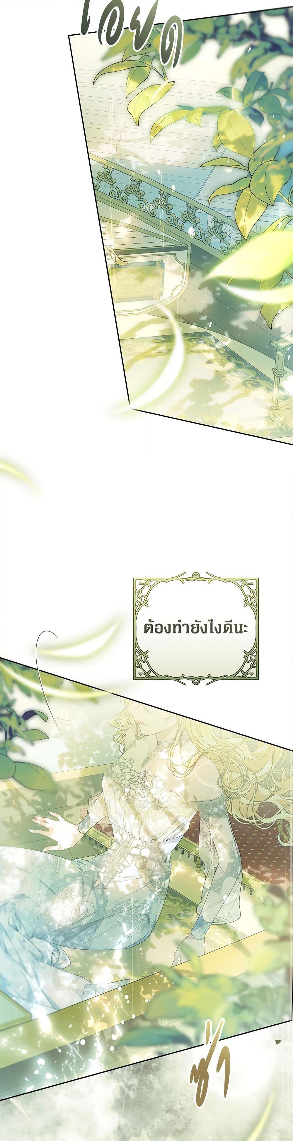 Manga-lc-com อ่านมังงะ อ่านการ์ตูน ออนไลน์ ฟรี The Villainess Is A Marionette ตอนที่ 1 2 3 4 5 6 7 8 9 10 11 12 13 14 ฟรี ไม่มีโฆษณา Manga-lc - อ่าน มังงะ อ่าน การ์ตูน ออนไลน์ อ่านมังงะ ฟรี