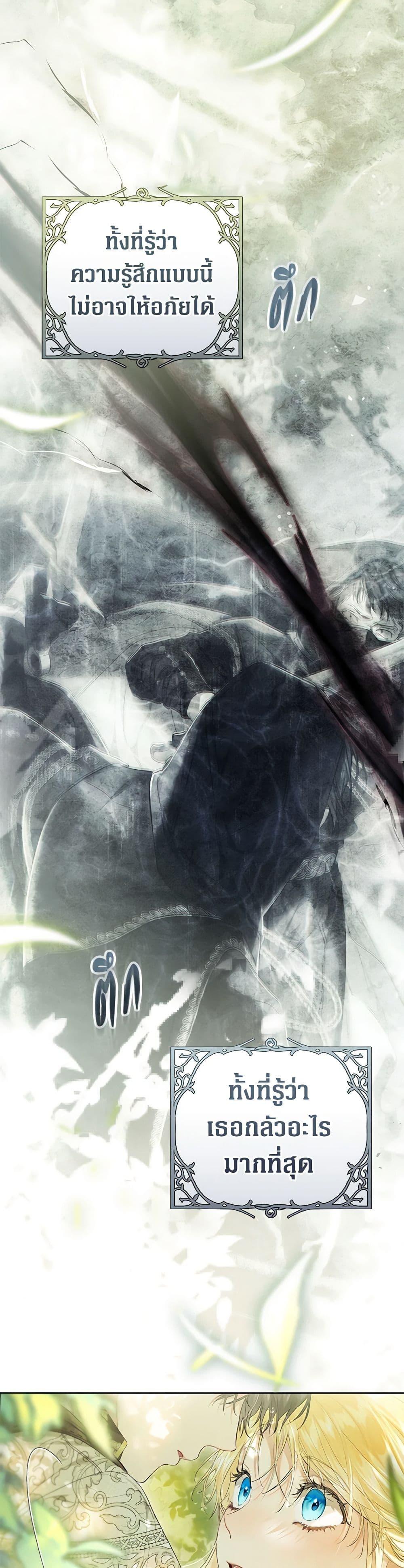 Manga-lc-com อ่านมังงะ อ่านการ์ตูน ออนไลน์ ฟรี The Villainess Is A Marionette ตอนที่ 1 2 3 4 5 6 7 8 9 10 11 12 13 14 ฟรี ไม่มีโฆษณา Manga-lc - อ่าน มังงะ อ่าน การ์ตูน ออนไลน์ อ่านมังงะ ฟรี