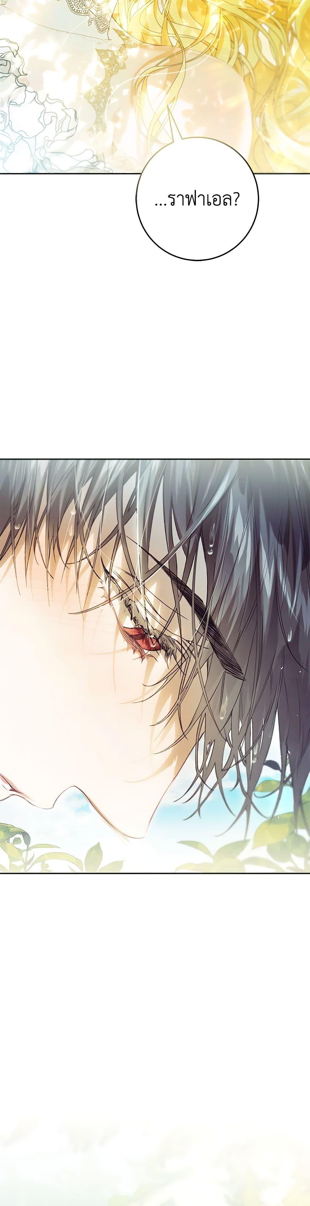 Manga-lc-com อ่านมังงะ อ่านการ์ตูน ออนไลน์ ฟรี The Villainess Is A Marionette ตอนที่ 1 2 3 4 5 6 7 8 9 10 11 12 13 14 ฟรี ไม่มีโฆษณา Manga-lc - อ่าน มังงะ อ่าน การ์ตูน ออนไลน์ อ่านมังงะ ฟรี
