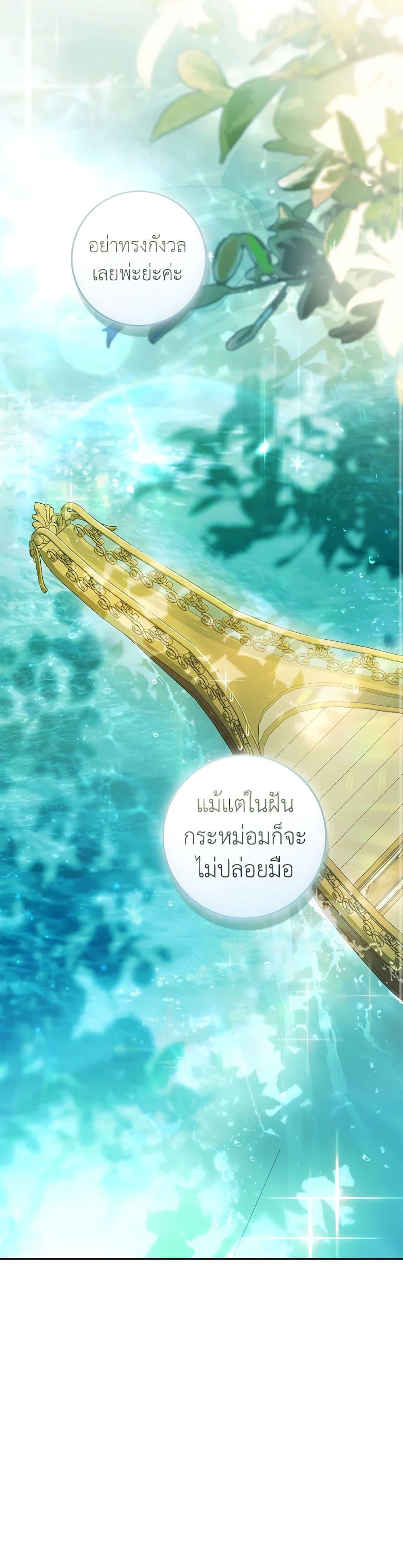 Manga-lc-com อ่านมังงะ อ่านการ์ตูน ออนไลน์ ฟรี The Villainess Is A Marionette ตอนที่ 1 2 3 4 5 6 7 8 9 10 11 12 13 14 ฟรี ไม่มีโฆษณา Manga-lc - อ่าน มังงะ อ่าน การ์ตูน ออนไลน์ อ่านมังงะ ฟรี