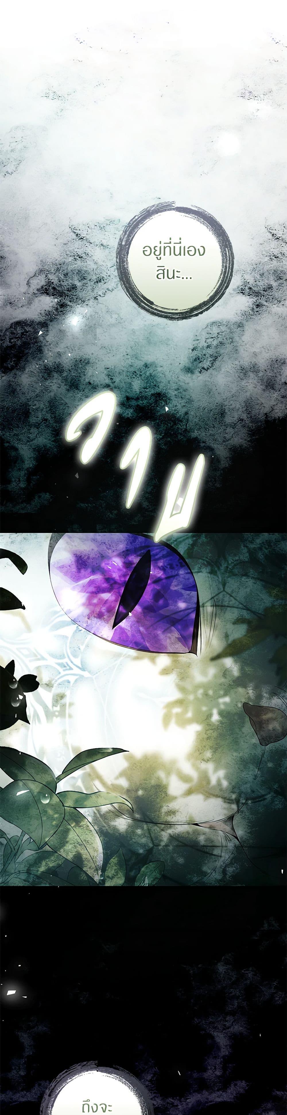 Manga-lc-com อ่านมังงะ อ่านการ์ตูน ออนไลน์ ฟรี The Villainess Is A Marionette ตอนที่ 1 2 3 4 5 6 7 8 9 10 11 12 13 14 ฟรี ไม่มีโฆษณา Manga-lc - อ่าน มังงะ อ่าน การ์ตูน ออนไลน์ อ่านมังงะ ฟรี