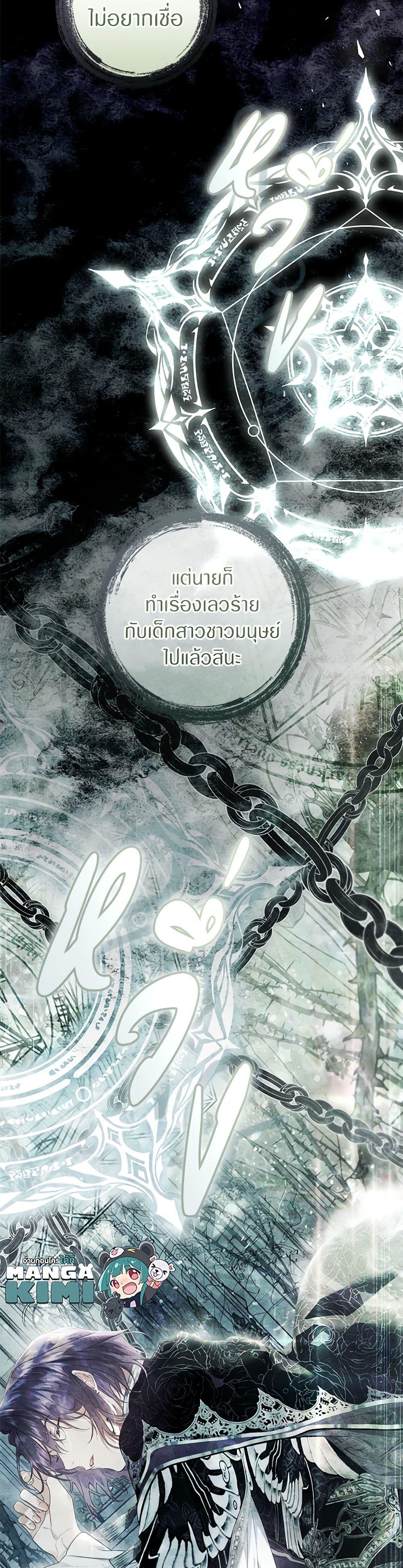 Manga-lc-com อ่านมังงะ อ่านการ์ตูน ออนไลน์ ฟรี The Villainess Is A Marionette ตอนที่ 1 2 3 4 5 6 7 8 9 10 11 12 13 14 ฟรี ไม่มีโฆษณา Manga-lc - อ่าน มังงะ อ่าน การ์ตูน ออนไลน์ อ่านมังงะ ฟรี