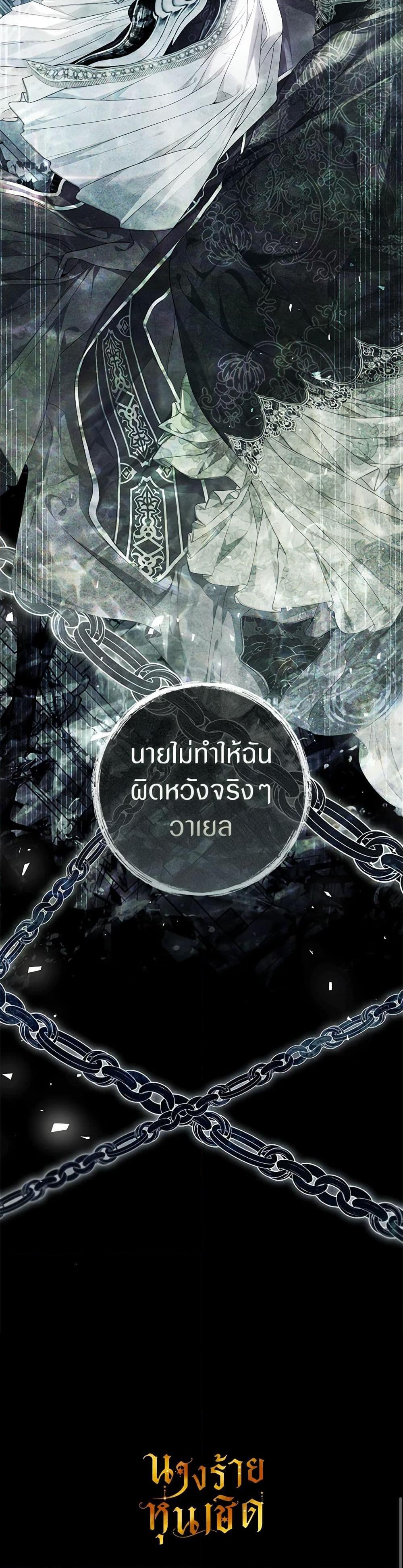 Manga-lc-com อ่านมังงะ อ่านการ์ตูน ออนไลน์ ฟรี The Villainess Is A Marionette ตอนที่ 1 2 3 4 5 6 7 8 9 10 11 12 13 14 ฟรี ไม่มีโฆษณา Manga-lc - อ่าน มังงะ อ่าน การ์ตูน ออนไลน์ อ่านมังงะ ฟรี