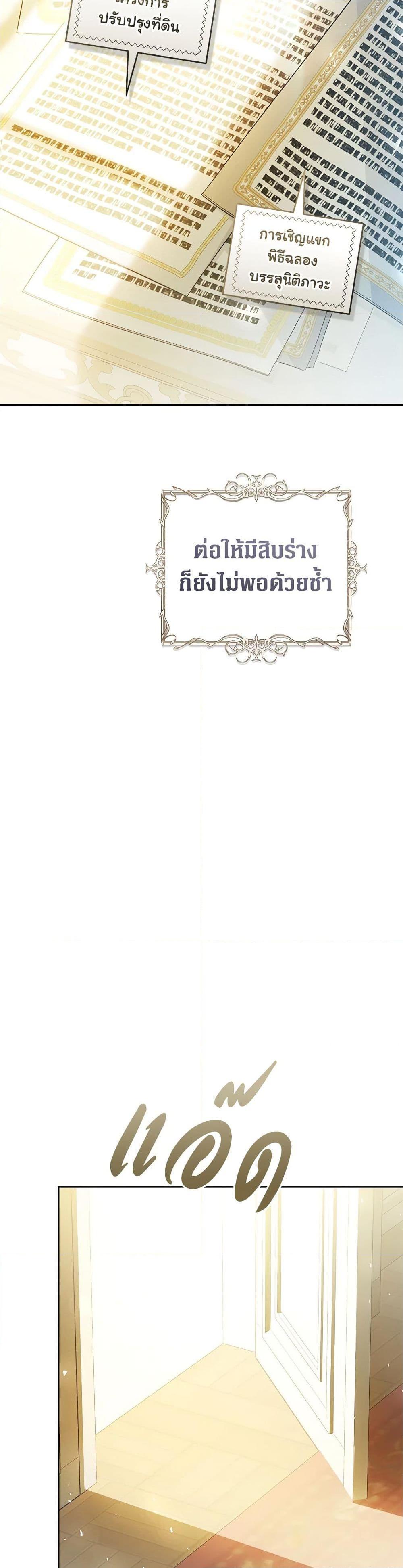 Manga-lc-com อ่านมังงะ อ่านการ์ตูน ออนไลน์ ฟรี The Villainess Is A Marionette ตอนที่ 1 2 3 4 5 6 7 8 9 10 11 12 13 14 ฟรี ไม่มีโฆษณา Manga-lc - อ่าน มังงะ อ่าน การ์ตูน ออนไลน์ อ่านมังงะ ฟรี