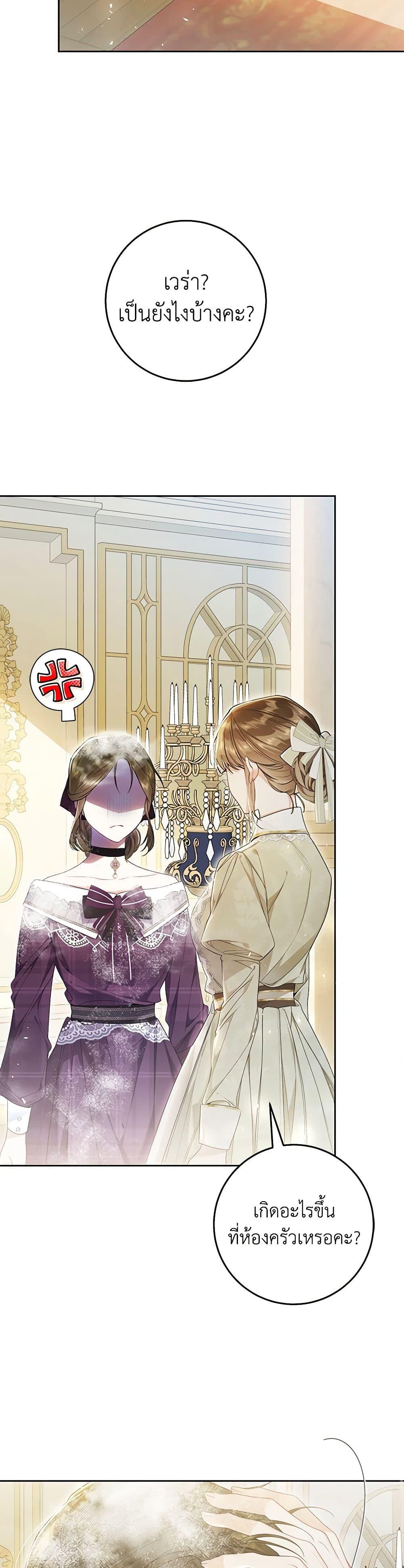 Manga-lc-com อ่านมังงะ อ่านการ์ตูน ออนไลน์ ฟรี The Villainess Is A Marionette ตอนที่ 1 2 3 4 5 6 7 8 9 10 11 12 13 14 ฟรี ไม่มีโฆษณา Manga-lc - อ่าน มังงะ อ่าน การ์ตูน ออนไลน์ อ่านมังงะ ฟรี