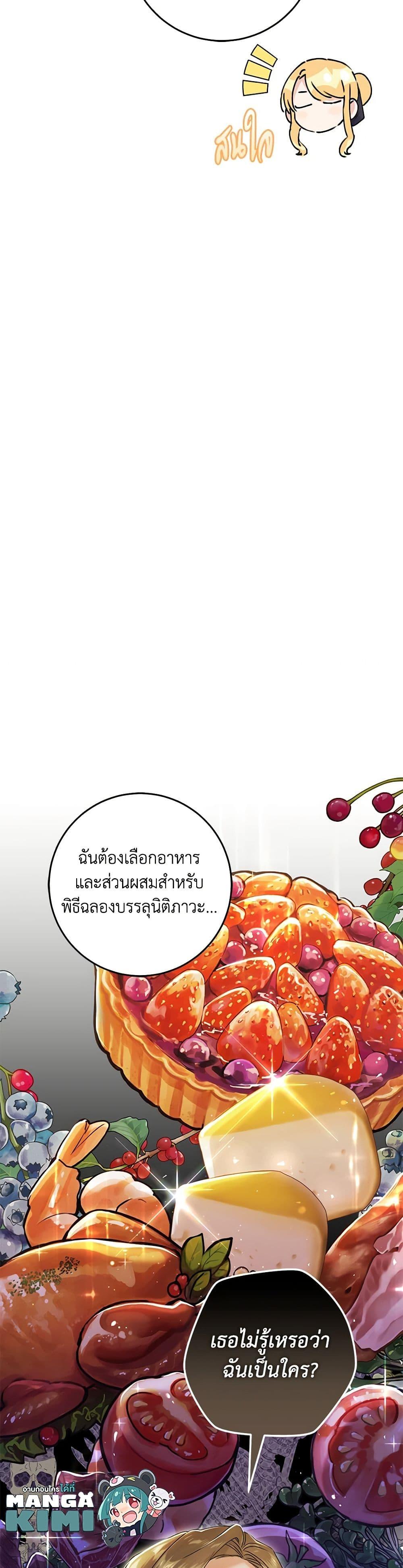 Manga-lc-com อ่านมังงะ อ่านการ์ตูน ออนไลน์ ฟรี The Villainess Is A Marionette ตอนที่ 1 2 3 4 5 6 7 8 9 10 11 12 13 14 ฟรี ไม่มีโฆษณา Manga-lc - อ่าน มังงะ อ่าน การ์ตูน ออนไลน์ อ่านมังงะ ฟรี