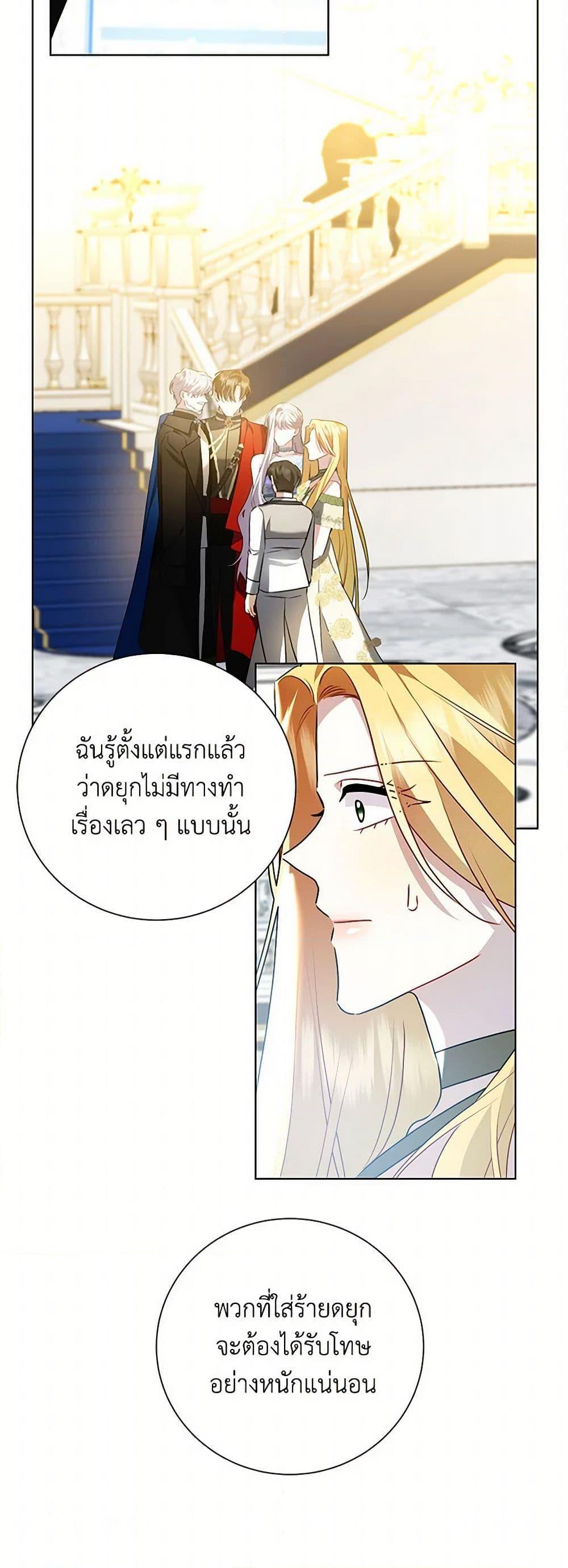 Manga-lc-com อ่านมังงะ อ่านการ์ตูน ออนไลน์ ฟรี Your Regrets Mean Nothing to Me ตอนที่ 1 2 3 4 5 6 7 8 9 10 11 12 13 14 ฟรี ไม่มีโฆษณา Manga-lc - อ่าน มังงะ อ่าน การ์ตูน ออนไลน์ อ่านมังงะ ฟรี