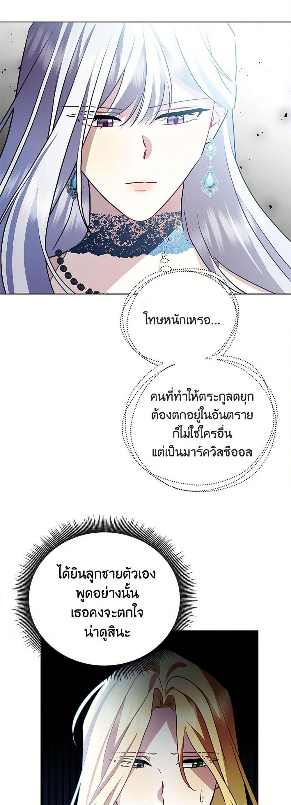 Manga-lc-com อ่านมังงะ อ่านการ์ตูน ออนไลน์ ฟรี Your Regrets Mean Nothing to Me ตอนที่ 1 2 3 4 5 6 7 8 9 10 11 12 13 14 ฟรี ไม่มีโฆษณา Manga-lc - อ่าน มังงะ อ่าน การ์ตูน ออนไลน์ อ่านมังงะ ฟรี