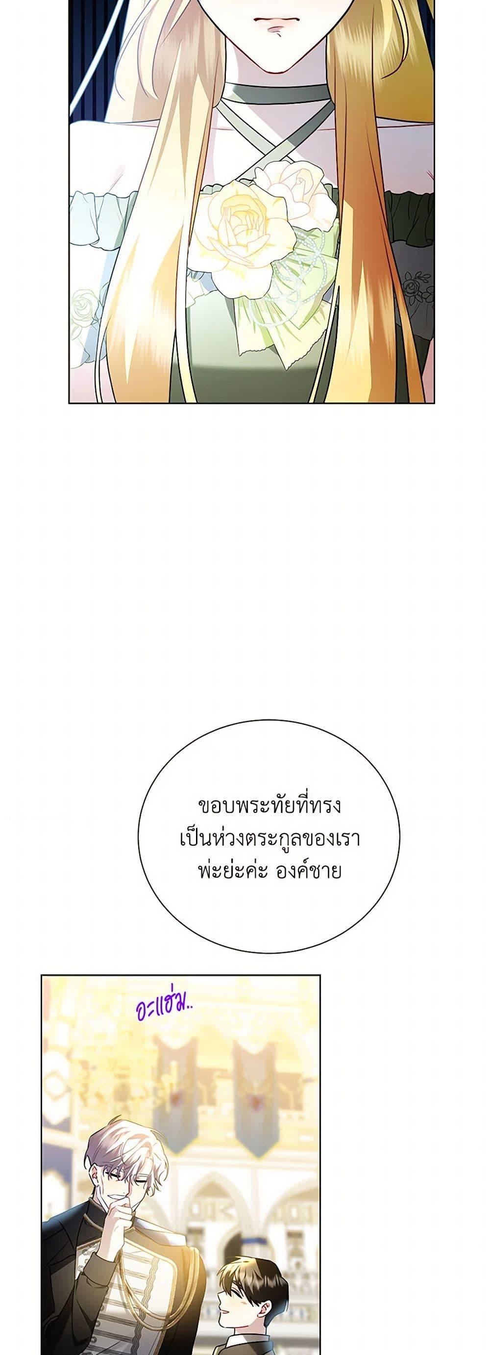 Manga-lc-com อ่านมังงะ อ่านการ์ตูน ออนไลน์ ฟรี Your Regrets Mean Nothing to Me ตอนที่ 1 2 3 4 5 6 7 8 9 10 11 12 13 14 ฟรี ไม่มีโฆษณา Manga-lc - อ่าน มังงะ อ่าน การ์ตูน ออนไลน์ อ่านมังงะ ฟรี