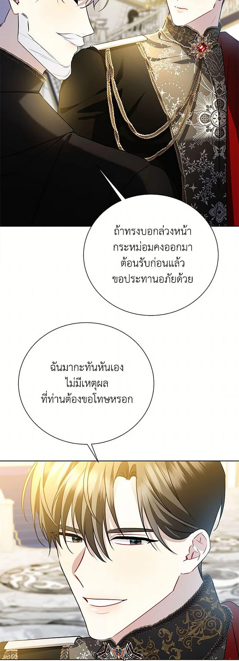 Manga-lc-com อ่านมังงะ อ่านการ์ตูน ออนไลน์ ฟรี Your Regrets Mean Nothing to Me ตอนที่ 1 2 3 4 5 6 7 8 9 10 11 12 13 14 ฟรี ไม่มีโฆษณา Manga-lc - อ่าน มังงะ อ่าน การ์ตูน ออนไลน์ อ่านมังงะ ฟรี