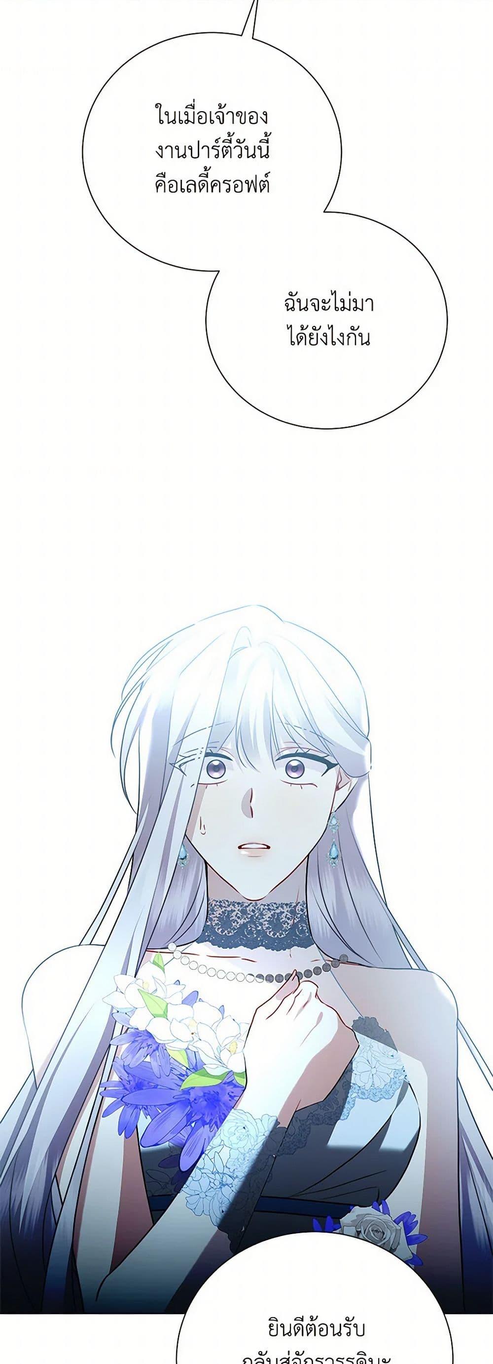 Manga-lc-com อ่านมังงะ อ่านการ์ตูน ออนไลน์ ฟรี Your Regrets Mean Nothing to Me ตอนที่ 1 2 3 4 5 6 7 8 9 10 11 12 13 14 ฟรี ไม่มีโฆษณา Manga-lc - อ่าน มังงะ อ่าน การ์ตูน ออนไลน์ อ่านมังงะ ฟรี