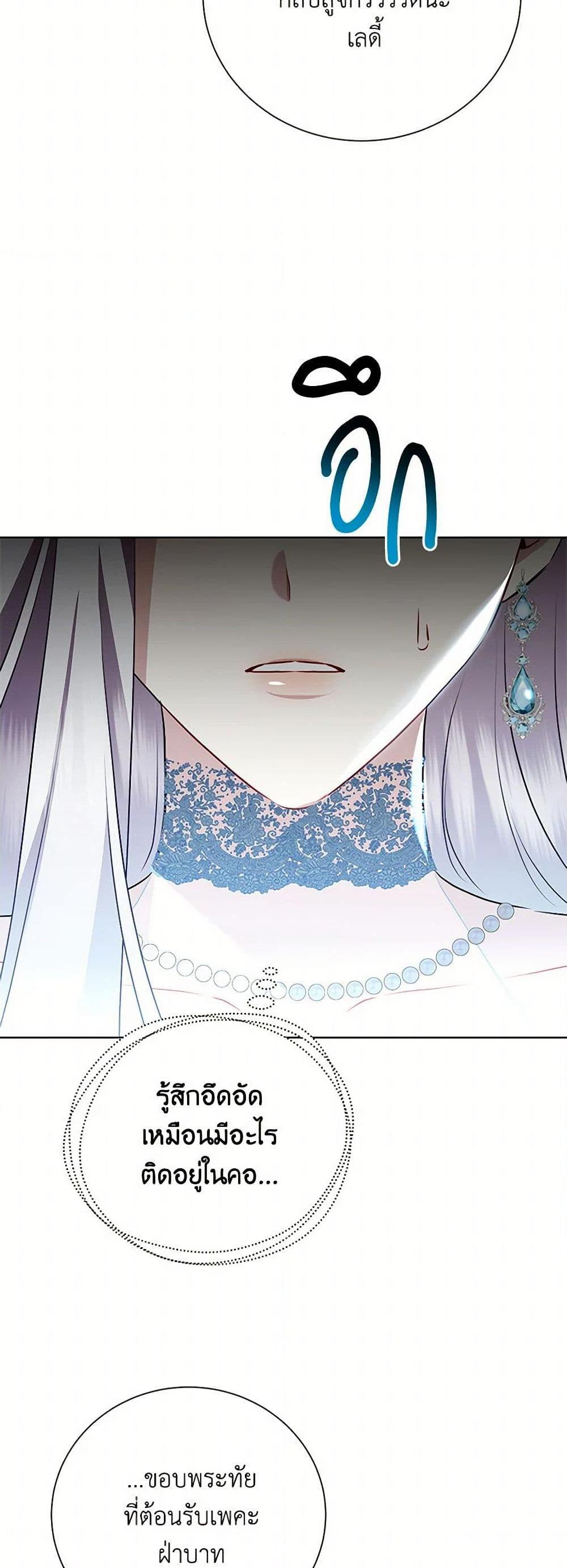 Manga-lc-com อ่านมังงะ อ่านการ์ตูน ออนไลน์ ฟรี Your Regrets Mean Nothing to Me ตอนที่ 1 2 3 4 5 6 7 8 9 10 11 12 13 14 ฟรี ไม่มีโฆษณา Manga-lc - อ่าน มังงะ อ่าน การ์ตูน ออนไลน์ อ่านมังงะ ฟรี