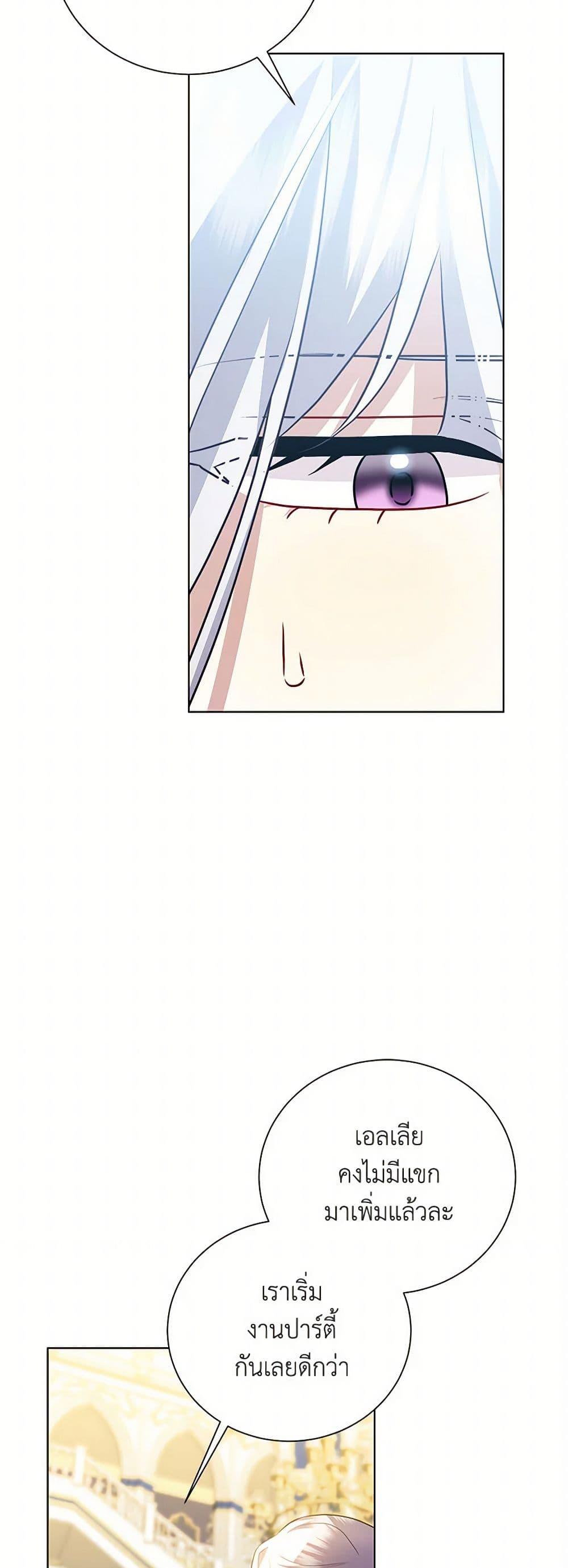 Manga-lc-com อ่านมังงะ อ่านการ์ตูน ออนไลน์ ฟรี Your Regrets Mean Nothing to Me ตอนที่ 1 2 3 4 5 6 7 8 9 10 11 12 13 14 ฟรี ไม่มีโฆษณา Manga-lc - อ่าน มังงะ อ่าน การ์ตูน ออนไลน์ อ่านมังงะ ฟรี