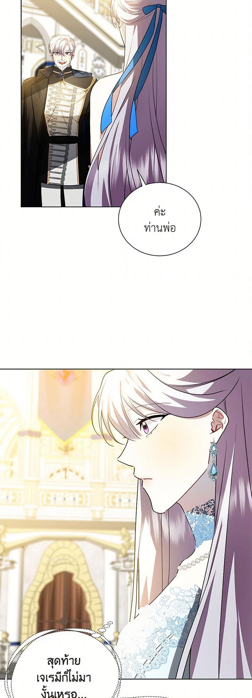 Manga-lc-com อ่านมังงะ อ่านการ์ตูน ออนไลน์ ฟรี Your Regrets Mean Nothing to Me ตอนที่ 1 2 3 4 5 6 7 8 9 10 11 12 13 14 ฟรี ไม่มีโฆษณา Manga-lc - อ่าน มังงะ อ่าน การ์ตูน ออนไลน์ อ่านมังงะ ฟรี