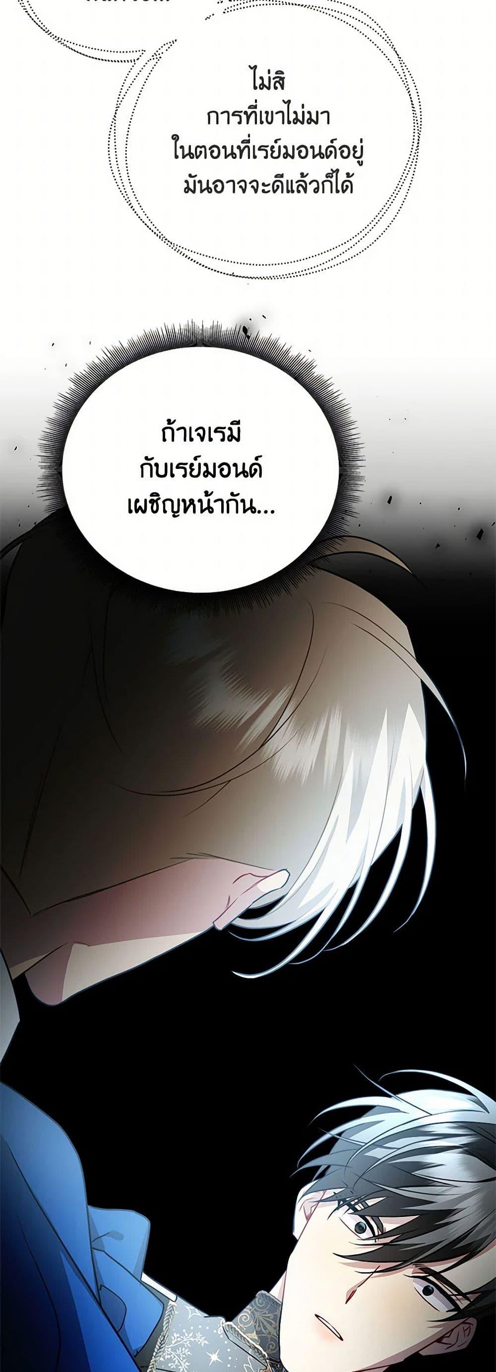 Manga-lc-com อ่านมังงะ อ่านการ์ตูน ออนไลน์ ฟรี Your Regrets Mean Nothing to Me ตอนที่ 1 2 3 4 5 6 7 8 9 10 11 12 13 14 ฟรี ไม่มีโฆษณา Manga-lc - อ่าน มังงะ อ่าน การ์ตูน ออนไลน์ อ่านมังงะ ฟรี