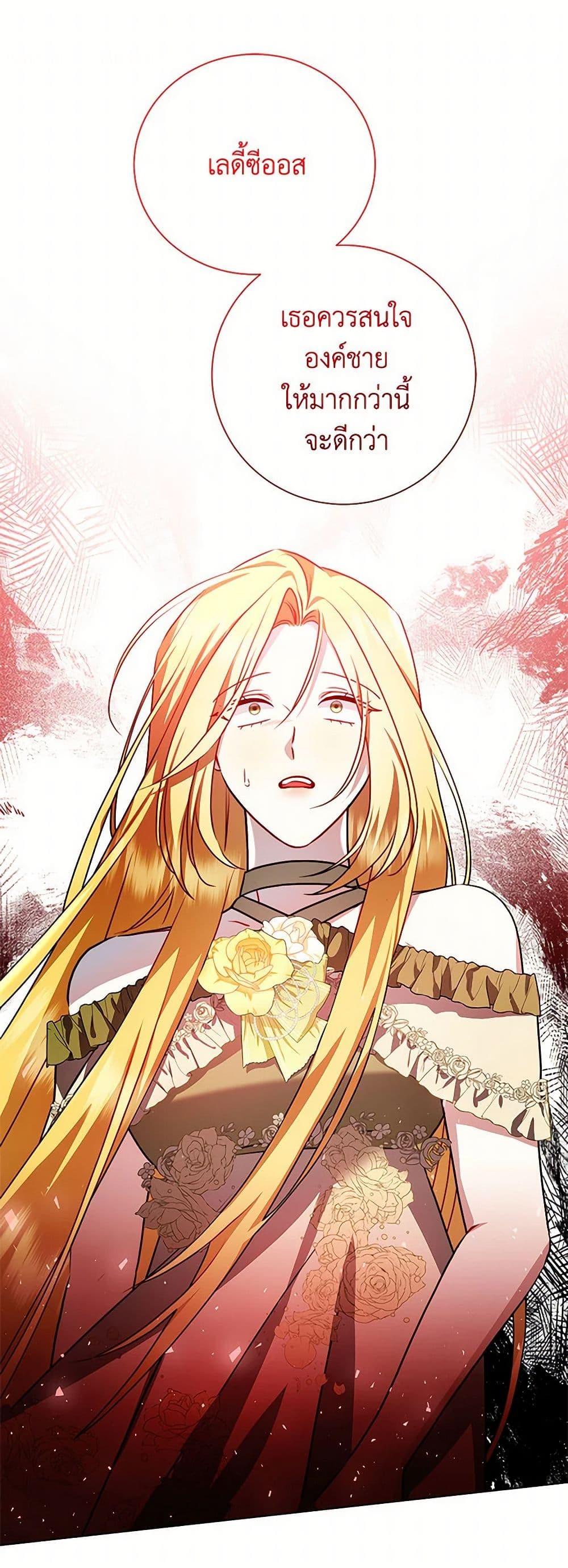 Manga-lc-com อ่านมังงะ อ่านการ์ตูน ออนไลน์ ฟรี Your Regrets Mean Nothing to Me ตอนที่ 1 2 3 4 5 6 7 8 9 10 11 12 13 14 ฟรี ไม่มีโฆษณา Manga-lc - อ่าน มังงะ อ่าน การ์ตูน ออนไลน์ อ่านมังงะ ฟรี