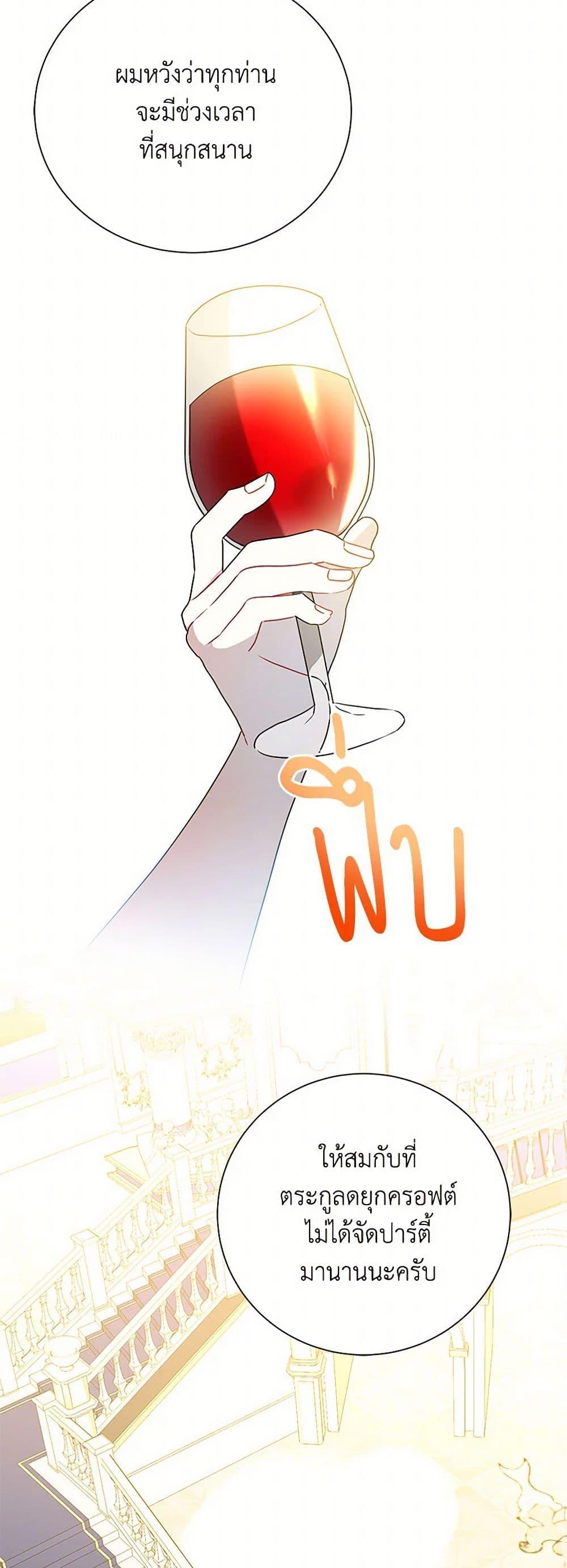 Manga-lc-com อ่านมังงะ อ่านการ์ตูน ออนไลน์ ฟรี Your Regrets Mean Nothing to Me ตอนที่ 1 2 3 4 5 6 7 8 9 10 11 12 13 14 ฟรี ไม่มีโฆษณา Manga-lc - อ่าน มังงะ อ่าน การ์ตูน ออนไลน์ อ่านมังงะ ฟรี