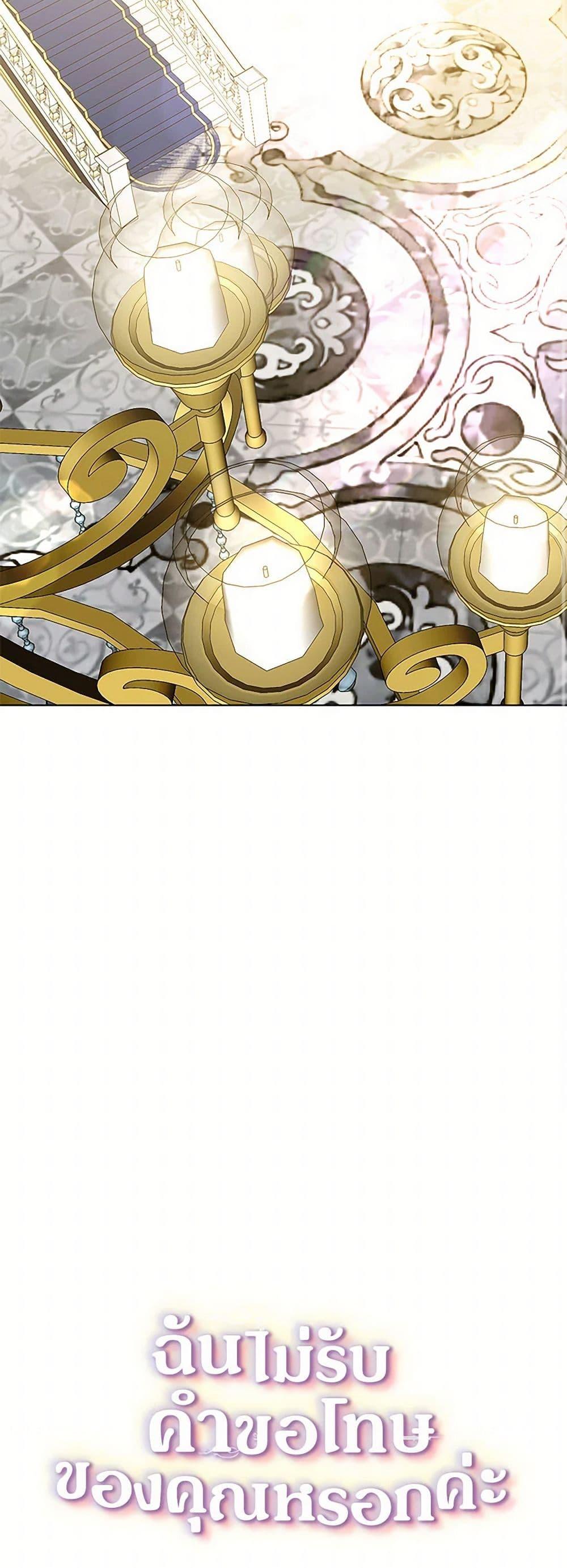 Manga-lc-com อ่านมังงะ อ่านการ์ตูน ออนไลน์ ฟรี Your Regrets Mean Nothing to Me ตอนที่ 1 2 3 4 5 6 7 8 9 10 11 12 13 14 ฟรี ไม่มีโฆษณา Manga-lc - อ่าน มังงะ อ่าน การ์ตูน ออนไลน์ อ่านมังงะ ฟรี