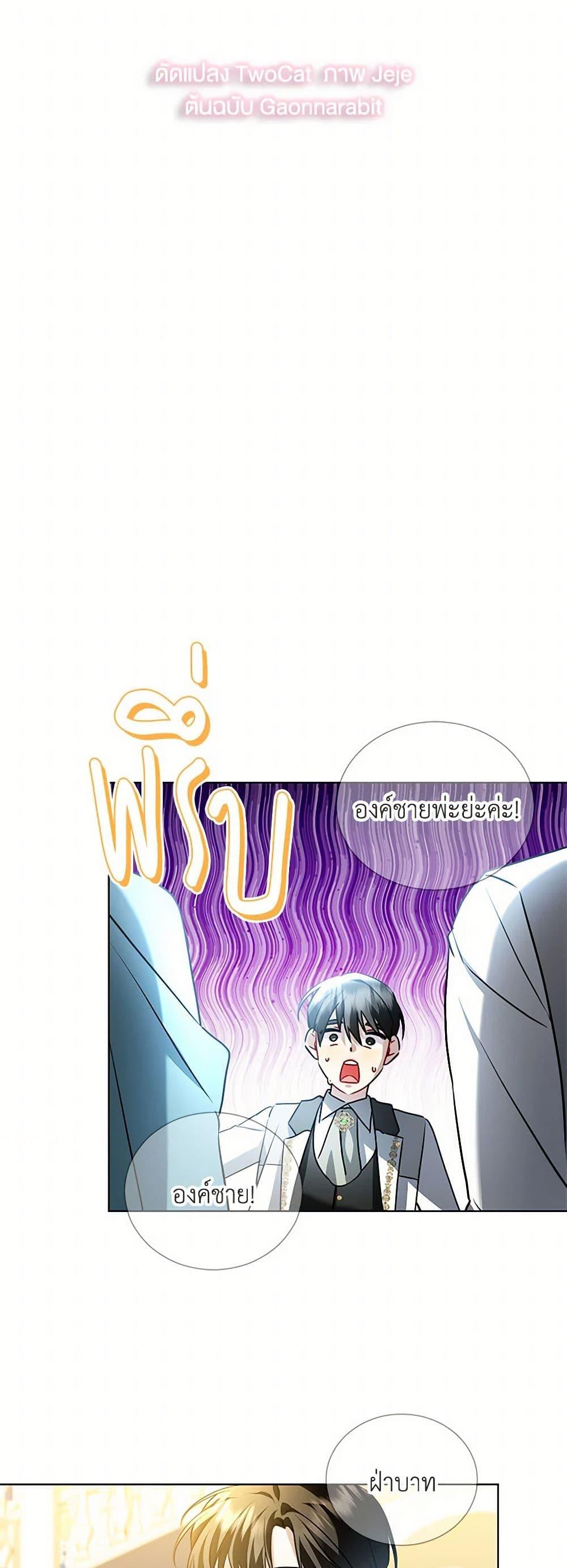 Manga-lc-com อ่านมังงะ อ่านการ์ตูน ออนไลน์ ฟรี Your Regrets Mean Nothing to Me ตอนที่ 1 2 3 4 5 6 7 8 9 10 11 12 13 14 ฟรี ไม่มีโฆษณา Manga-lc - อ่าน มังงะ อ่าน การ์ตูน ออนไลน์ อ่านมังงะ ฟรี