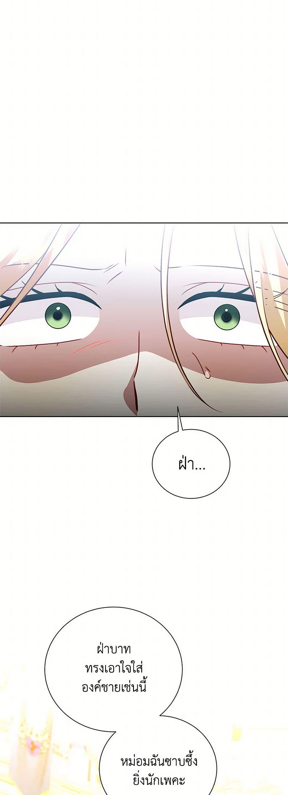 Manga-lc-com อ่านมังงะ อ่านการ์ตูน ออนไลน์ ฟรี Your Regrets Mean Nothing to Me ตอนที่ 1 2 3 4 5 6 7 8 9 10 11 12 13 14 ฟรี ไม่มีโฆษณา Manga-lc - อ่าน มังงะ อ่าน การ์ตูน ออนไลน์ อ่านมังงะ ฟรี