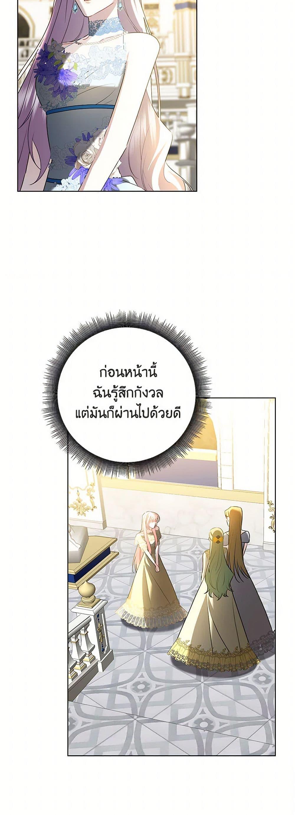 Manga-lc-com อ่านมังงะ อ่านการ์ตูน ออนไลน์ ฟรี Your Regrets Mean Nothing to Me ตอนที่ 1 2 3 4 5 6 7 8 9 10 11 12 13 14 ฟรี ไม่มีโฆษณา Manga-lc - อ่าน มังงะ อ่าน การ์ตูน ออนไลน์ อ่านมังงะ ฟรี