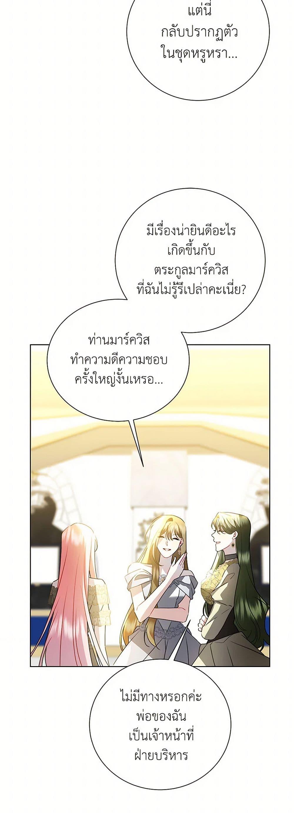 Manga-lc-com อ่านมังงะ อ่านการ์ตูน ออนไลน์ ฟรี Your Regrets Mean Nothing to Me ตอนที่ 1 2 3 4 5 6 7 8 9 10 11 12 13 14 ฟรี ไม่มีโฆษณา Manga-lc - อ่าน มังงะ อ่าน การ์ตูน ออนไลน์ อ่านมังงะ ฟรี