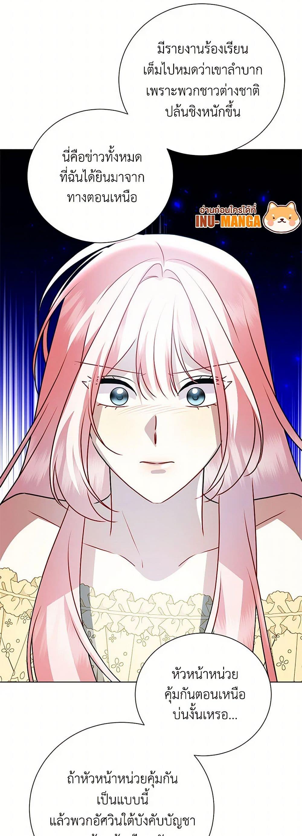 Manga-lc-com อ่านมังงะ อ่านการ์ตูน ออนไลน์ ฟรี Your Regrets Mean Nothing to Me ตอนที่ 1 2 3 4 5 6 7 8 9 10 11 12 13 14 ฟรี ไม่มีโฆษณา Manga-lc - อ่าน มังงะ อ่าน การ์ตูน ออนไลน์ อ่านมังงะ ฟรี