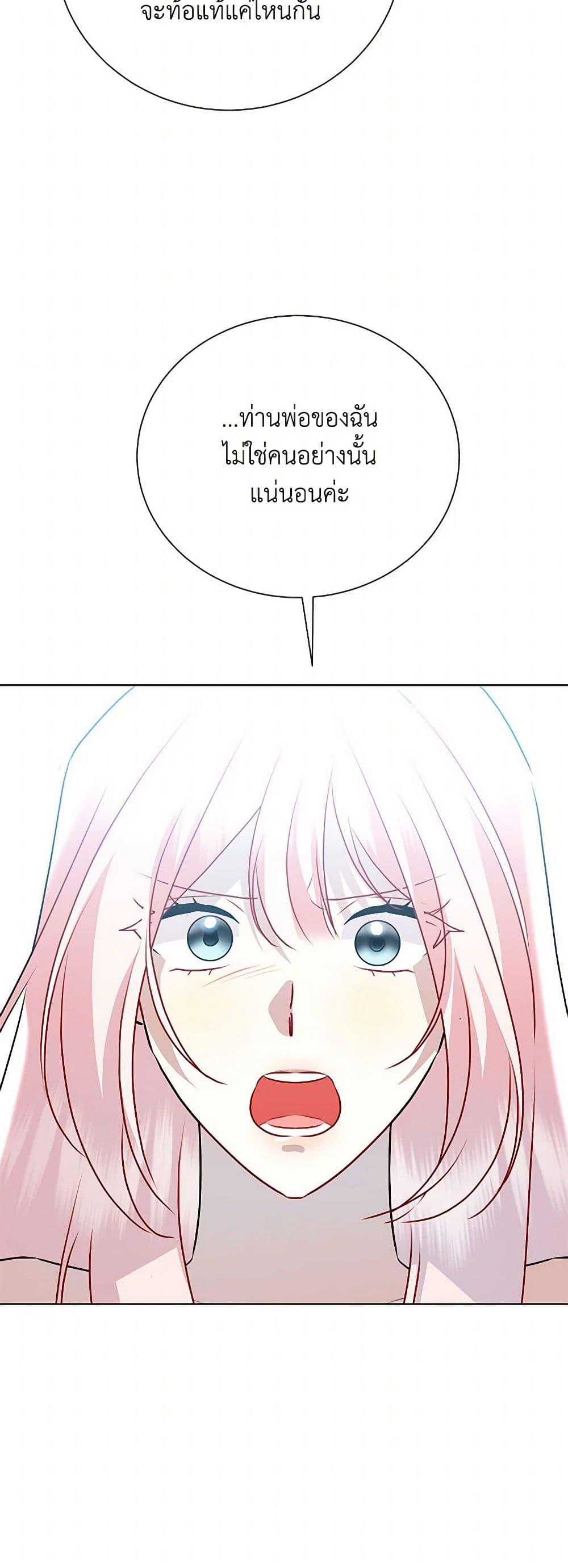 Manga-lc-com อ่านมังงะ อ่านการ์ตูน ออนไลน์ ฟรี Your Regrets Mean Nothing to Me ตอนที่ 1 2 3 4 5 6 7 8 9 10 11 12 13 14 ฟรี ไม่มีโฆษณา Manga-lc - อ่าน มังงะ อ่าน การ์ตูน ออนไลน์ อ่านมังงะ ฟรี