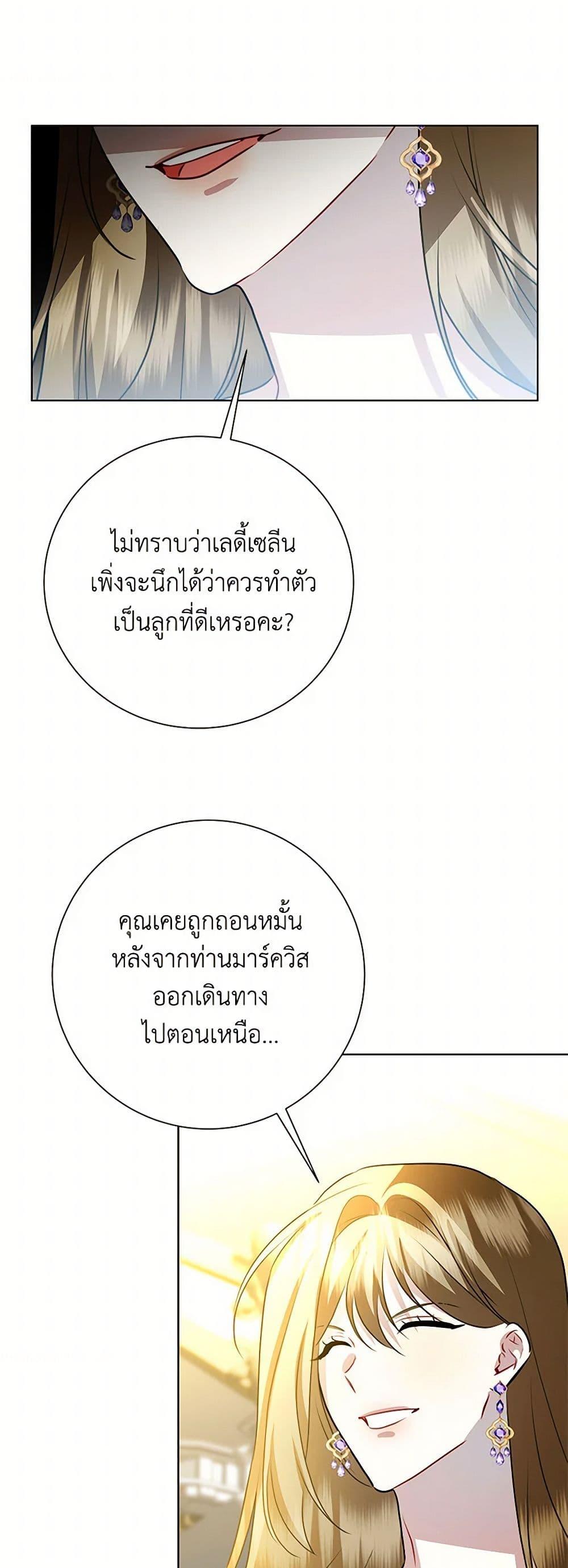 Manga-lc-com อ่านมังงะ อ่านการ์ตูน ออนไลน์ ฟรี Your Regrets Mean Nothing to Me ตอนที่ 1 2 3 4 5 6 7 8 9 10 11 12 13 14 ฟรี ไม่มีโฆษณา Manga-lc - อ่าน มังงะ อ่าน การ์ตูน ออนไลน์ อ่านมังงะ ฟรี