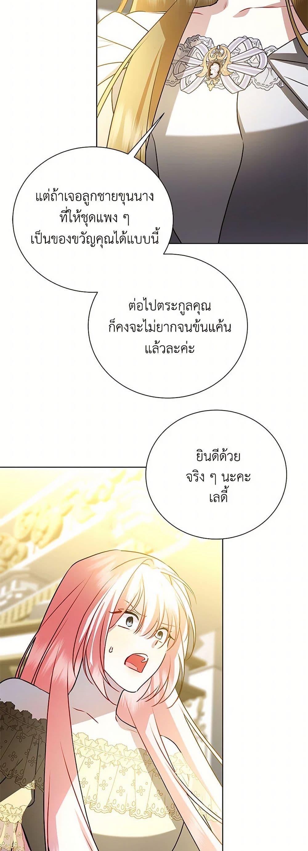Manga-lc-com อ่านมังงะ อ่านการ์ตูน ออนไลน์ ฟรี Your Regrets Mean Nothing to Me ตอนที่ 1 2 3 4 5 6 7 8 9 10 11 12 13 14 ฟรี ไม่มีโฆษณา Manga-lc - อ่าน มังงะ อ่าน การ์ตูน ออนไลน์ อ่านมังงะ ฟรี