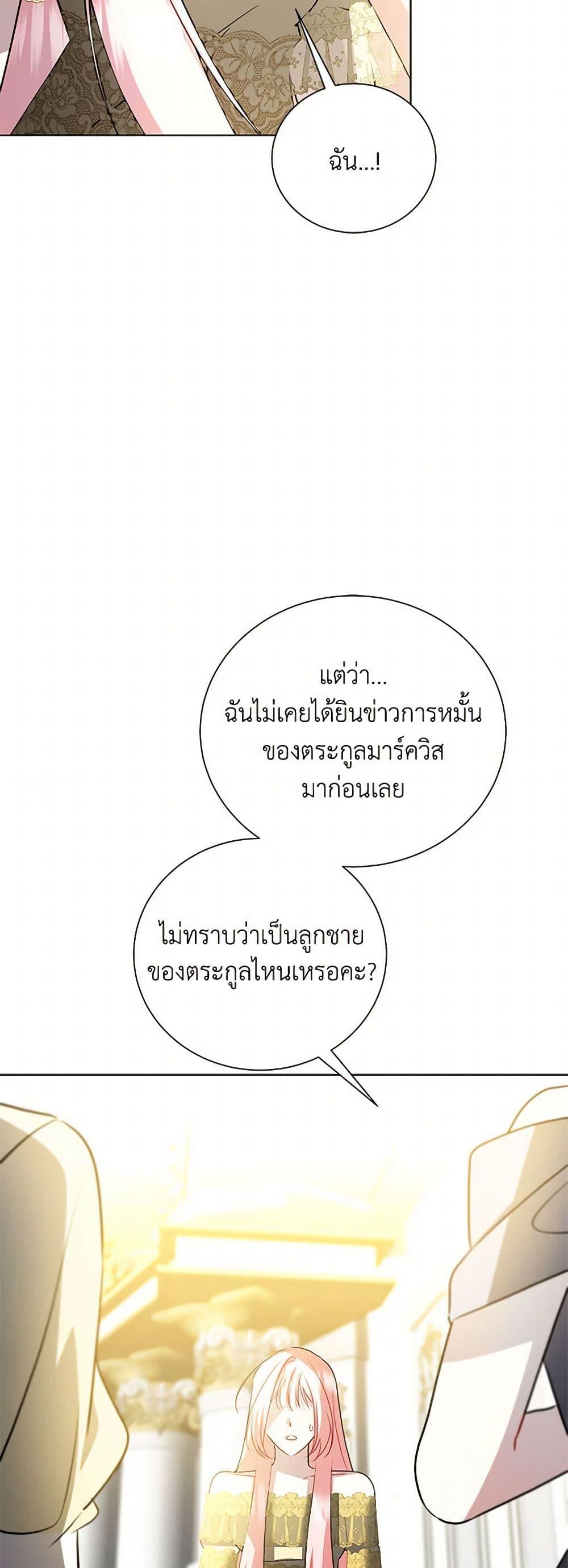 Manga-lc-com อ่านมังงะ อ่านการ์ตูน ออนไลน์ ฟรี Your Regrets Mean Nothing to Me ตอนที่ 1 2 3 4 5 6 7 8 9 10 11 12 13 14 ฟรี ไม่มีโฆษณา Manga-lc - อ่าน มังงะ อ่าน การ์ตูน ออนไลน์ อ่านมังงะ ฟรี