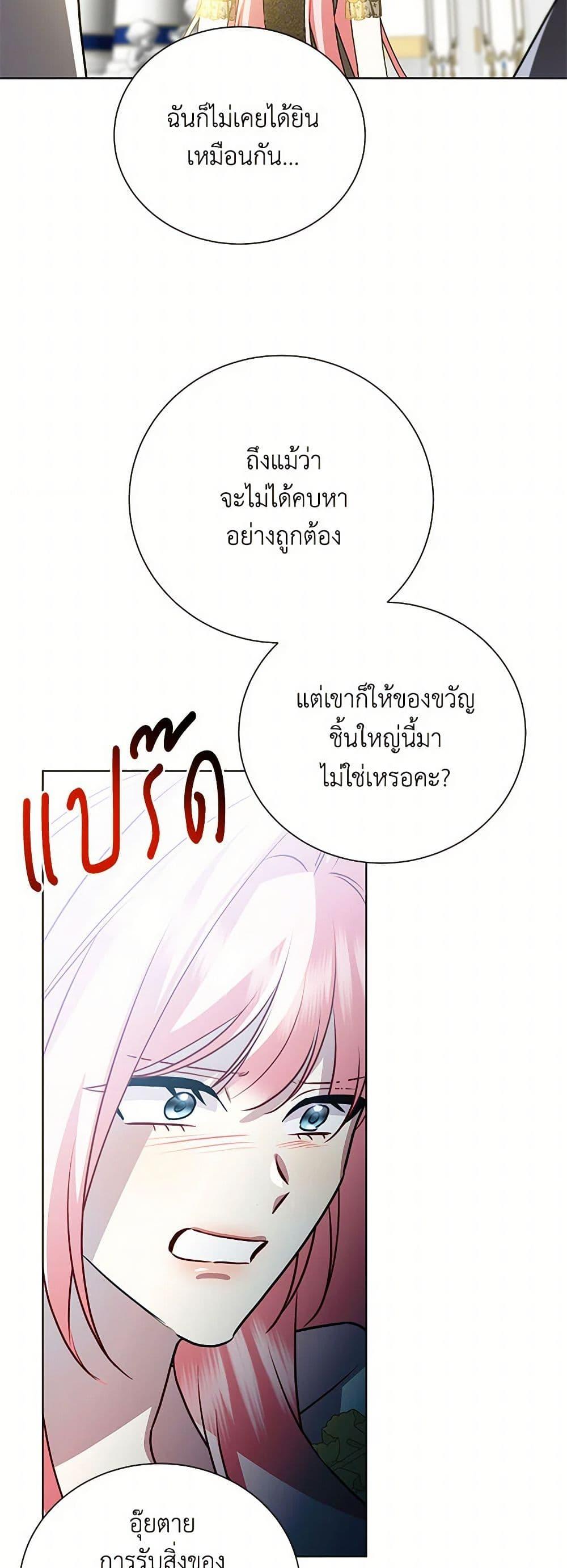 Manga-lc-com อ่านมังงะ อ่านการ์ตูน ออนไลน์ ฟรี Your Regrets Mean Nothing to Me ตอนที่ 1 2 3 4 5 6 7 8 9 10 11 12 13 14 ฟรี ไม่มีโฆษณา Manga-lc - อ่าน มังงะ อ่าน การ์ตูน ออนไลน์ อ่านมังงะ ฟรี