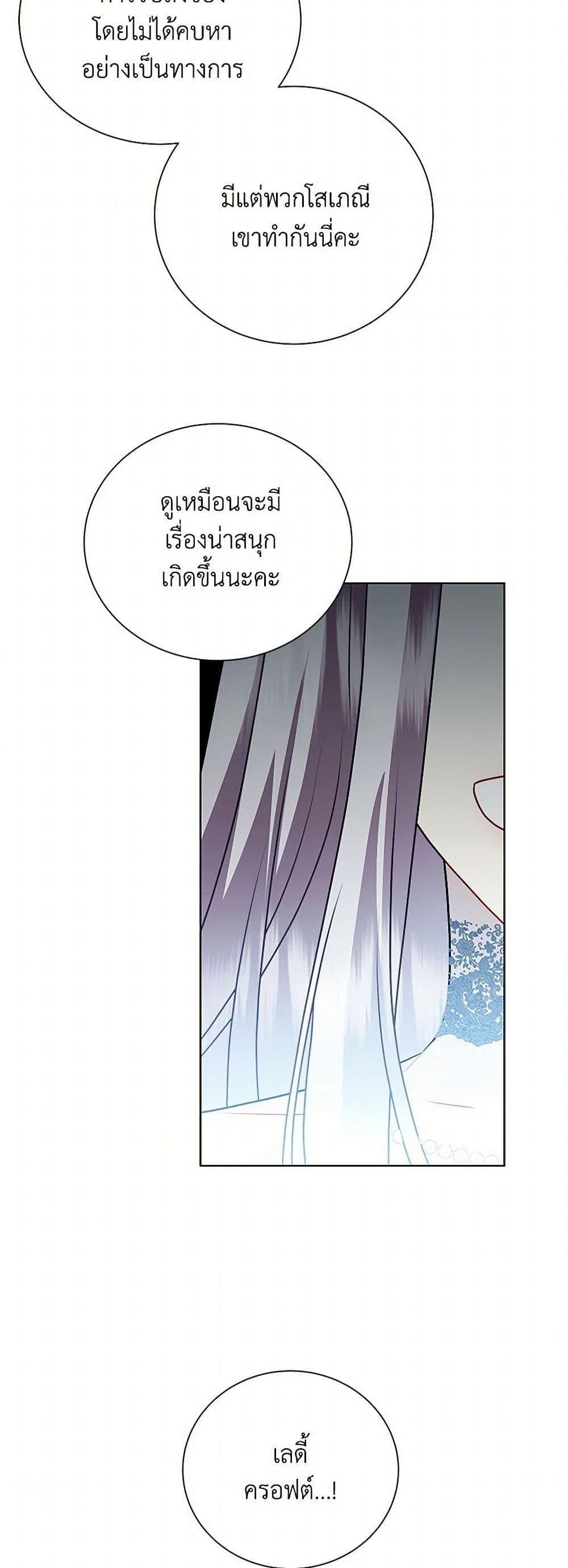 Manga-lc-com อ่านมังงะ อ่านการ์ตูน ออนไลน์ ฟรี Your Regrets Mean Nothing to Me ตอนที่ 1 2 3 4 5 6 7 8 9 10 11 12 13 14 ฟรี ไม่มีโฆษณา Manga-lc - อ่าน มังงะ อ่าน การ์ตูน ออนไลน์ อ่านมังงะ ฟรี