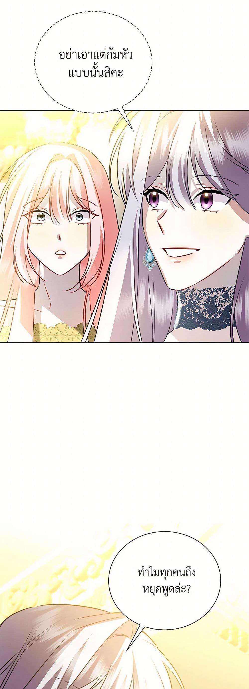 Manga-lc-com อ่านมังงะ อ่านการ์ตูน ออนไลน์ ฟรี Your Regrets Mean Nothing to Me ตอนที่ 1 2 3 4 5 6 7 8 9 10 11 12 13 14 ฟรี ไม่มีโฆษณา Manga-lc - อ่าน มังงะ อ่าน การ์ตูน ออนไลน์ อ่านมังงะ ฟรี