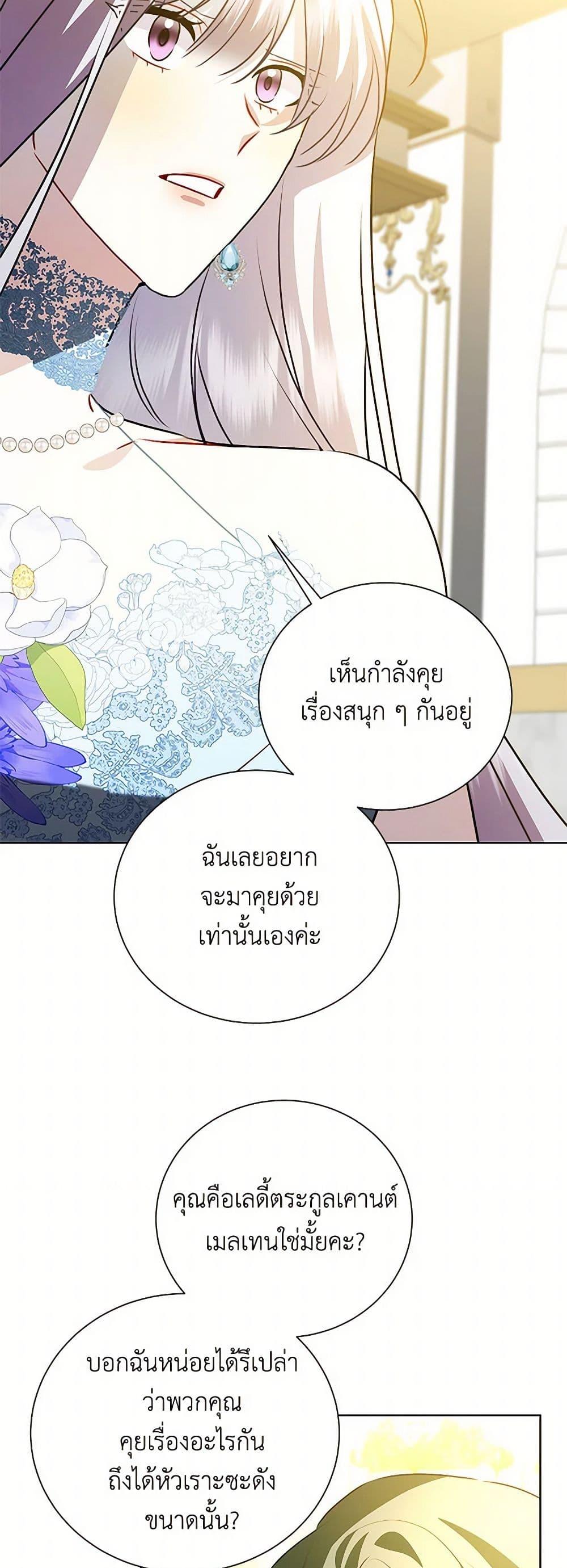 Manga-lc-com อ่านมังงะ อ่านการ์ตูน ออนไลน์ ฟรี Your Regrets Mean Nothing to Me ตอนที่ 1 2 3 4 5 6 7 8 9 10 11 12 13 14 ฟรี ไม่มีโฆษณา Manga-lc - อ่าน มังงะ อ่าน การ์ตูน ออนไลน์ อ่านมังงะ ฟรี