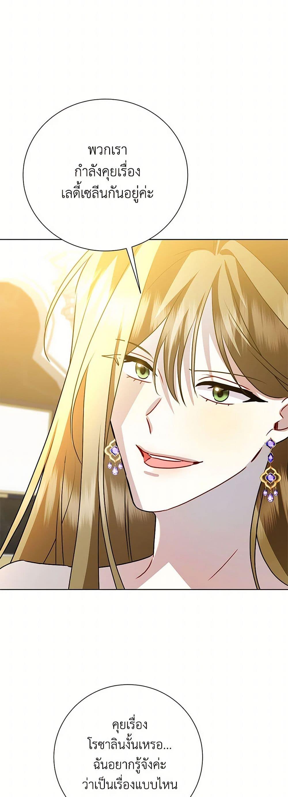 Manga-lc-com อ่านมังงะ อ่านการ์ตูน ออนไลน์ ฟรี Your Regrets Mean Nothing to Me ตอนที่ 1 2 3 4 5 6 7 8 9 10 11 12 13 14 ฟรี ไม่มีโฆษณา Manga-lc - อ่าน มังงะ อ่าน การ์ตูน ออนไลน์ อ่านมังงะ ฟรี