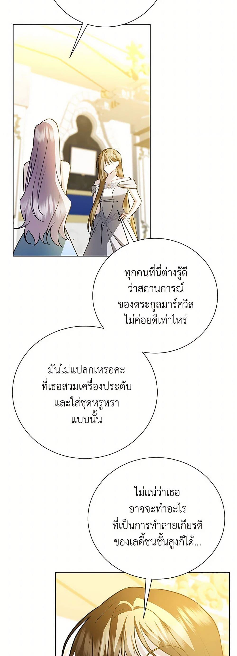 Manga-lc-com อ่านมังงะ อ่านการ์ตูน ออนไลน์ ฟรี Your Regrets Mean Nothing to Me ตอนที่ 1 2 3 4 5 6 7 8 9 10 11 12 13 14 ฟรี ไม่มีโฆษณา Manga-lc - อ่าน มังงะ อ่าน การ์ตูน ออนไลน์ อ่านมังงะ ฟรี