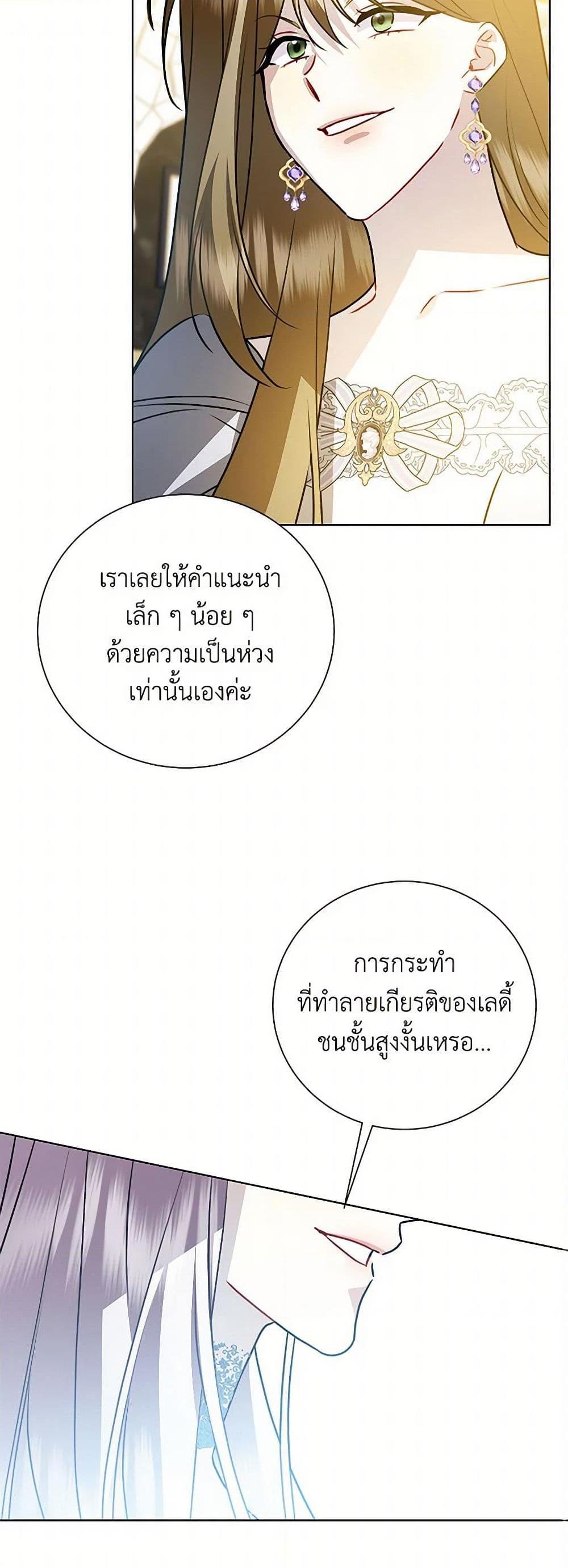 Manga-lc-com อ่านมังงะ อ่านการ์ตูน ออนไลน์ ฟรี Your Regrets Mean Nothing to Me ตอนที่ 1 2 3 4 5 6 7 8 9 10 11 12 13 14 ฟรี ไม่มีโฆษณา Manga-lc - อ่าน มังงะ อ่าน การ์ตูน ออนไลน์ อ่านมังงะ ฟรี
