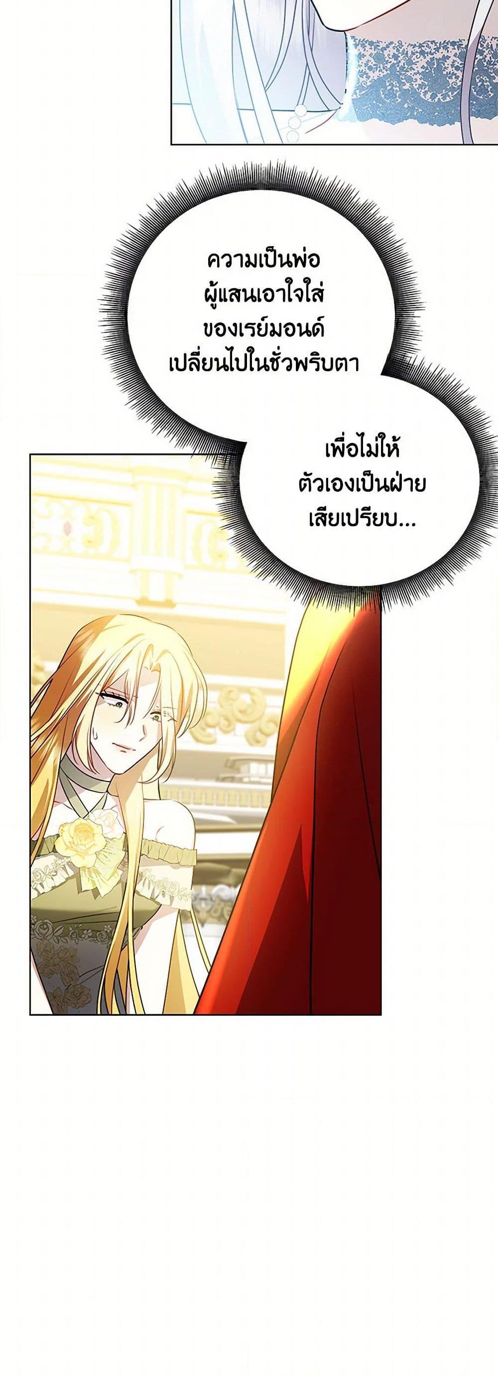 Manga-lc-com อ่านมังงะ อ่านการ์ตูน ออนไลน์ ฟรี Your Regrets Mean Nothing to Me ตอนที่ 1 2 3 4 5 6 7 8 9 10 11 12 13 14 ฟรี ไม่มีโฆษณา Manga-lc - อ่าน มังงะ อ่าน การ์ตูน ออนไลน์ อ่านมังงะ ฟรี