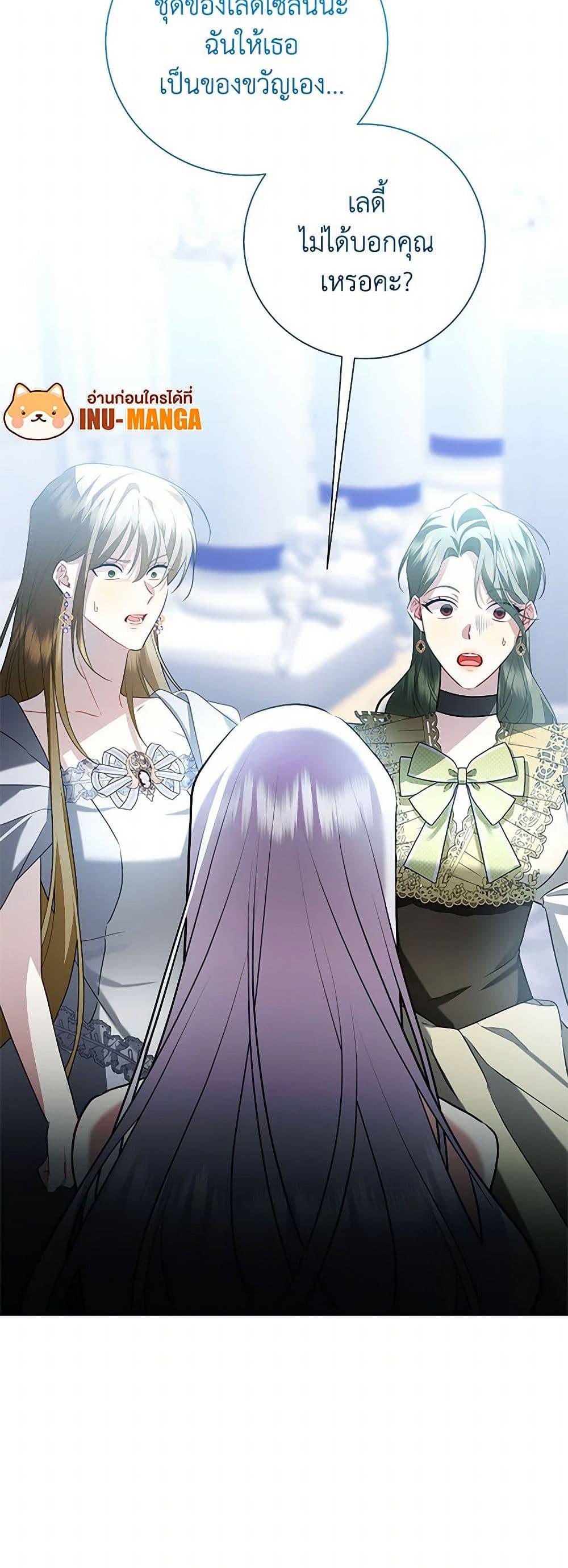 Manga-lc-com อ่านมังงะ อ่านการ์ตูน ออนไลน์ ฟรี Your Regrets Mean Nothing to Me ตอนที่ 1 2 3 4 5 6 7 8 9 10 11 12 13 14 ฟรี ไม่มีโฆษณา Manga-lc - อ่าน มังงะ อ่าน การ์ตูน ออนไลน์ อ่านมังงะ ฟรี