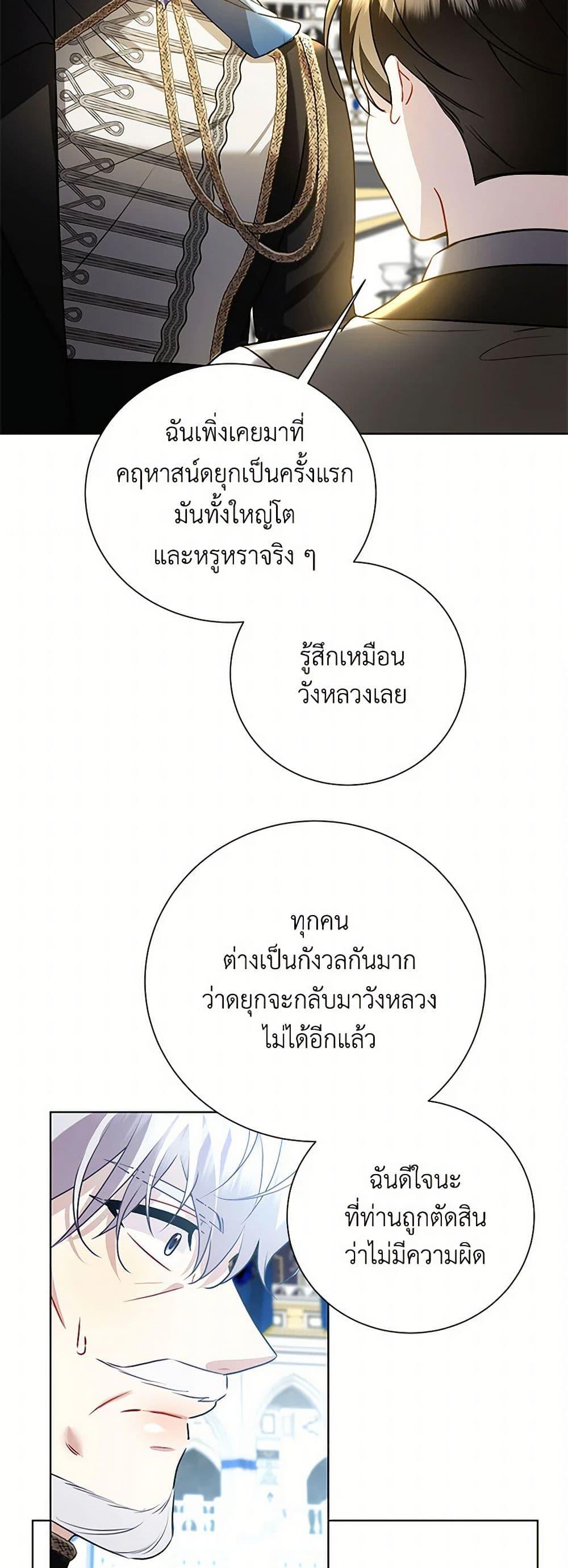 Manga-lc-com อ่านมังงะ อ่านการ์ตูน ออนไลน์ ฟรี Your Regrets Mean Nothing to Me ตอนที่ 1 2 3 4 5 6 7 8 9 10 11 12 13 14 ฟรี ไม่มีโฆษณา Manga-lc - อ่าน มังงะ อ่าน การ์ตูน ออนไลน์ อ่านมังงะ ฟรี