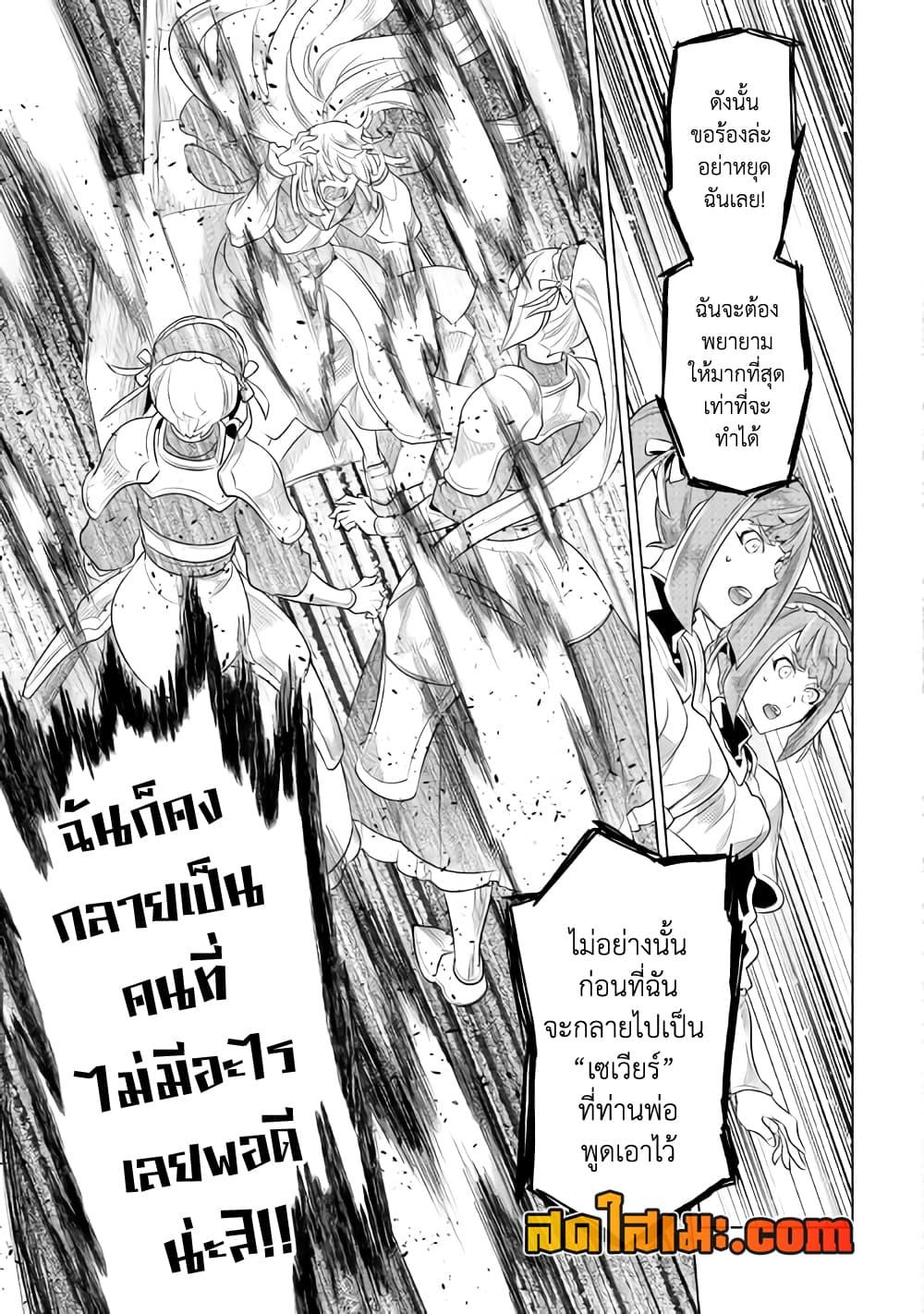 Manga-lc-com อ่านมังงะ อ่านการ์ตูน ออนไลน์ ฟรี ReMonster ตอนที่ 1 2 3 4 5 6 7 8 9 10 11 12 13 14 ฟรี ไม่มีโฆษณา Manga-lc - อ่าน มังงะ อ่าน การ์ตูน ออนไลน์ อ่านมังงะ ฟรี