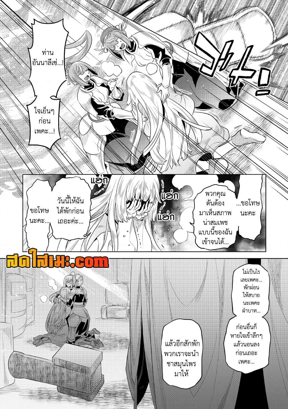 Manga-lc-com อ่านมังงะ อ่านการ์ตูน ออนไลน์ ฟรี ReMonster ตอนที่ 1 2 3 4 5 6 7 8 9 10 11 12 13 14 ฟรี ไม่มีโฆษณา Manga-lc - อ่าน มังงะ อ่าน การ์ตูน ออนไลน์ อ่านมังงะ ฟรี