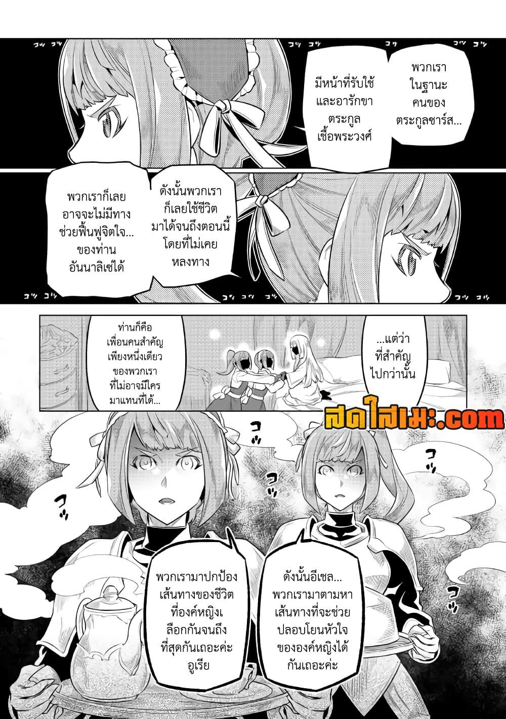 Manga-lc-com อ่านมังงะ อ่านการ์ตูน ออนไลน์ ฟรี ReMonster ตอนที่ 1 2 3 4 5 6 7 8 9 10 11 12 13 14 ฟรี ไม่มีโฆษณา Manga-lc - อ่าน มังงะ อ่าน การ์ตูน ออนไลน์ อ่านมังงะ ฟรี