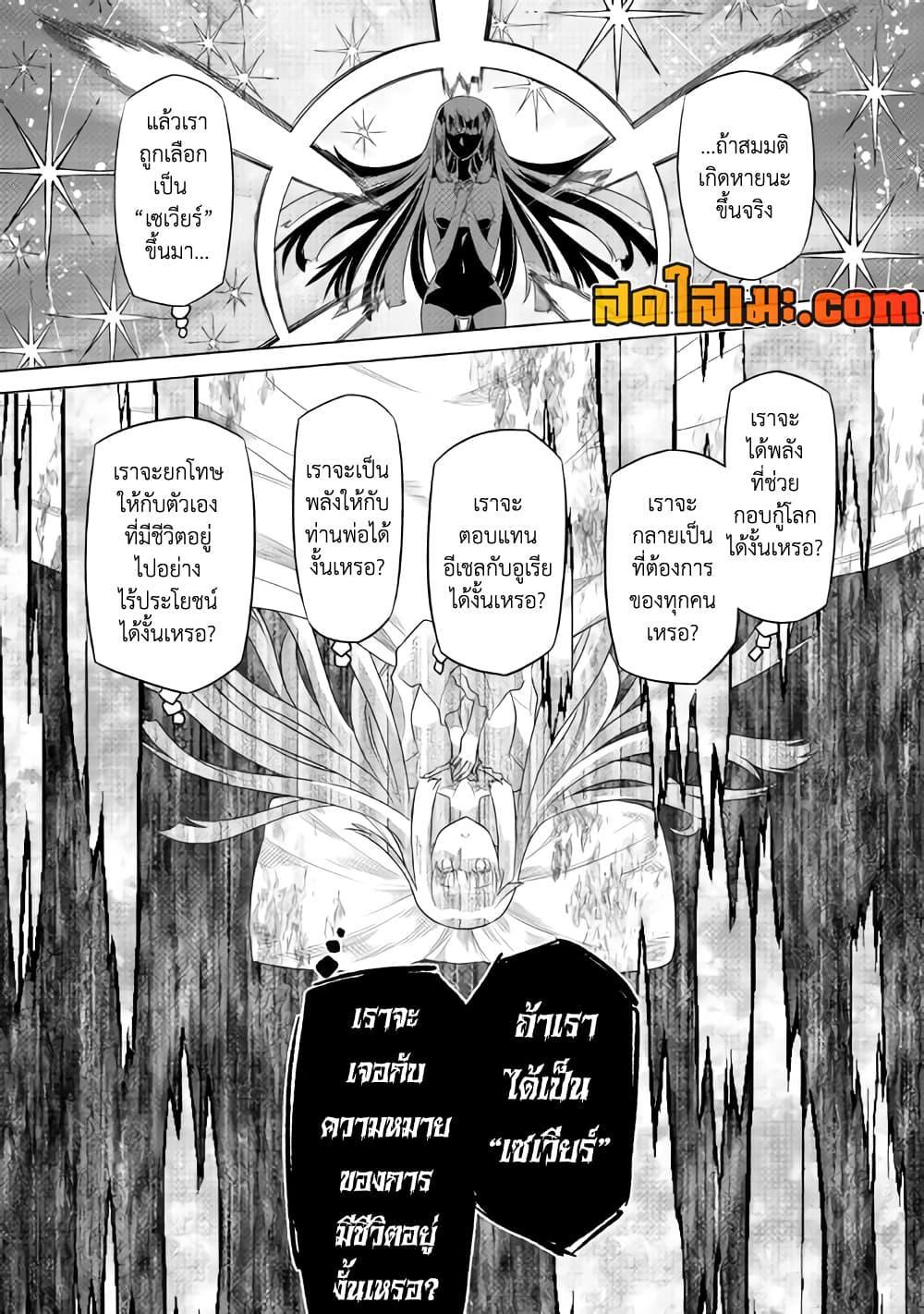 Manga-lc-com อ่านมังงะ อ่านการ์ตูน ออนไลน์ ฟรี ReMonster ตอนที่ 1 2 3 4 5 6 7 8 9 10 11 12 13 14 ฟรี ไม่มีโฆษณา Manga-lc - อ่าน มังงะ อ่าน การ์ตูน ออนไลน์ อ่านมังงะ ฟรี