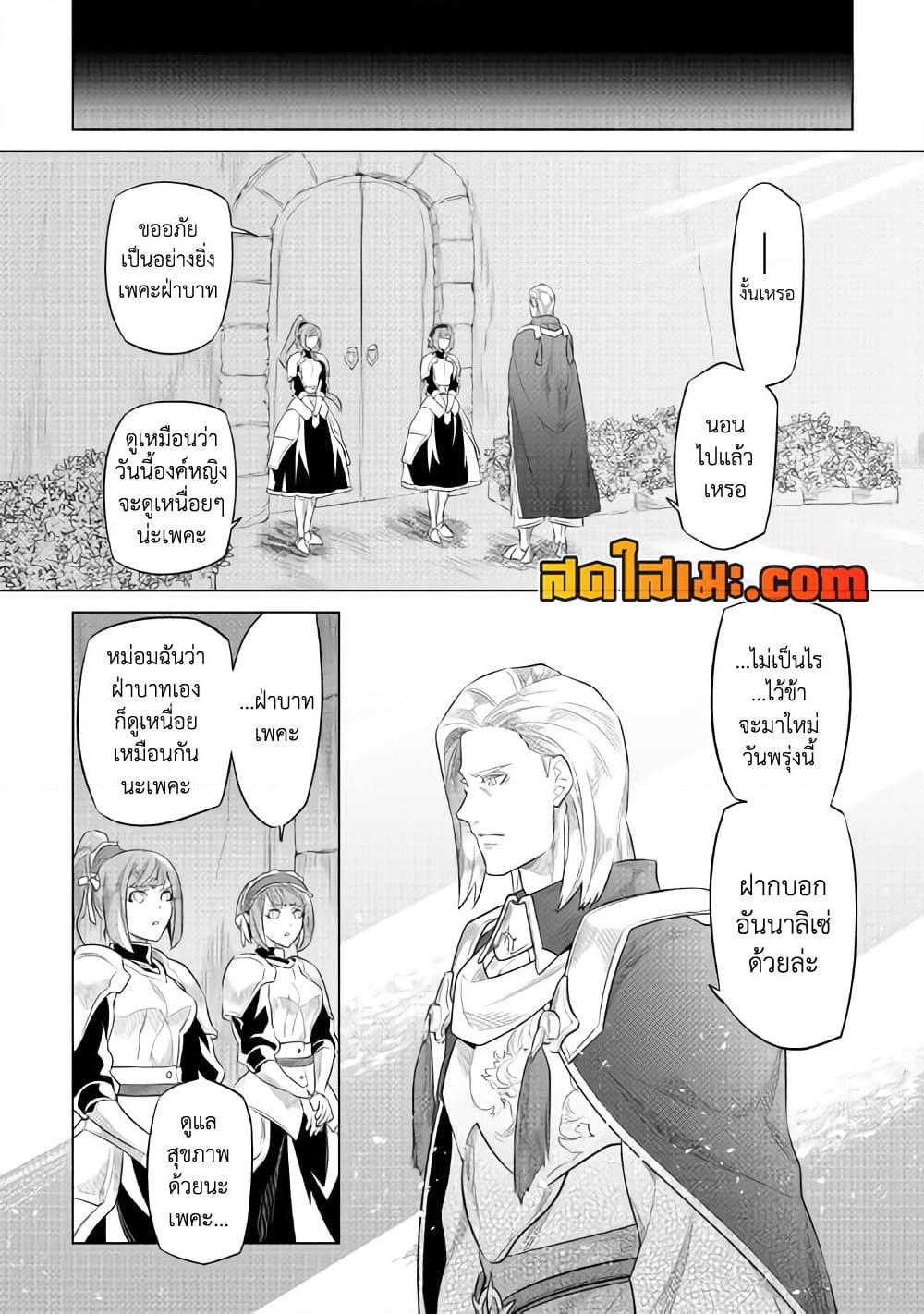 Manga-lc-com อ่านมังงะ อ่านการ์ตูน ออนไลน์ ฟรี ReMonster ตอนที่ 1 2 3 4 5 6 7 8 9 10 11 12 13 14 ฟรี ไม่มีโฆษณา Manga-lc - อ่าน มังงะ อ่าน การ์ตูน ออนไลน์ อ่านมังงะ ฟรี